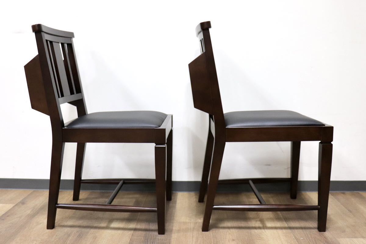 GMGN342B○CHERRY FURNITURE / 桜屋工業 ダイニングチェア アームレスチェア マガジンラック 合皮 ダークブラウン 2脚セット 展示未使用品