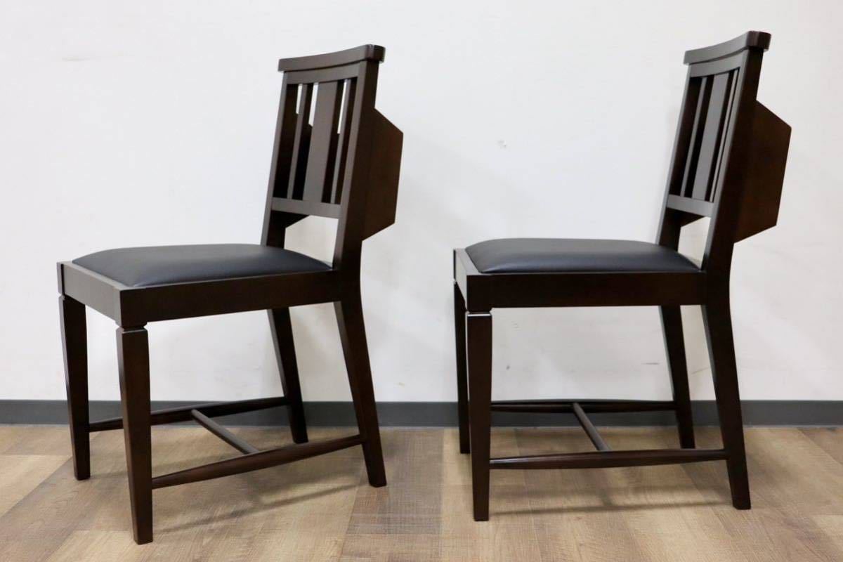 GMGN342P○CHERRY FURNITURE / 桜屋工業 ダイニングチェア アームレスチェア マガジンラック 合皮 ダークブラウン 2脚セット 展示未使用品