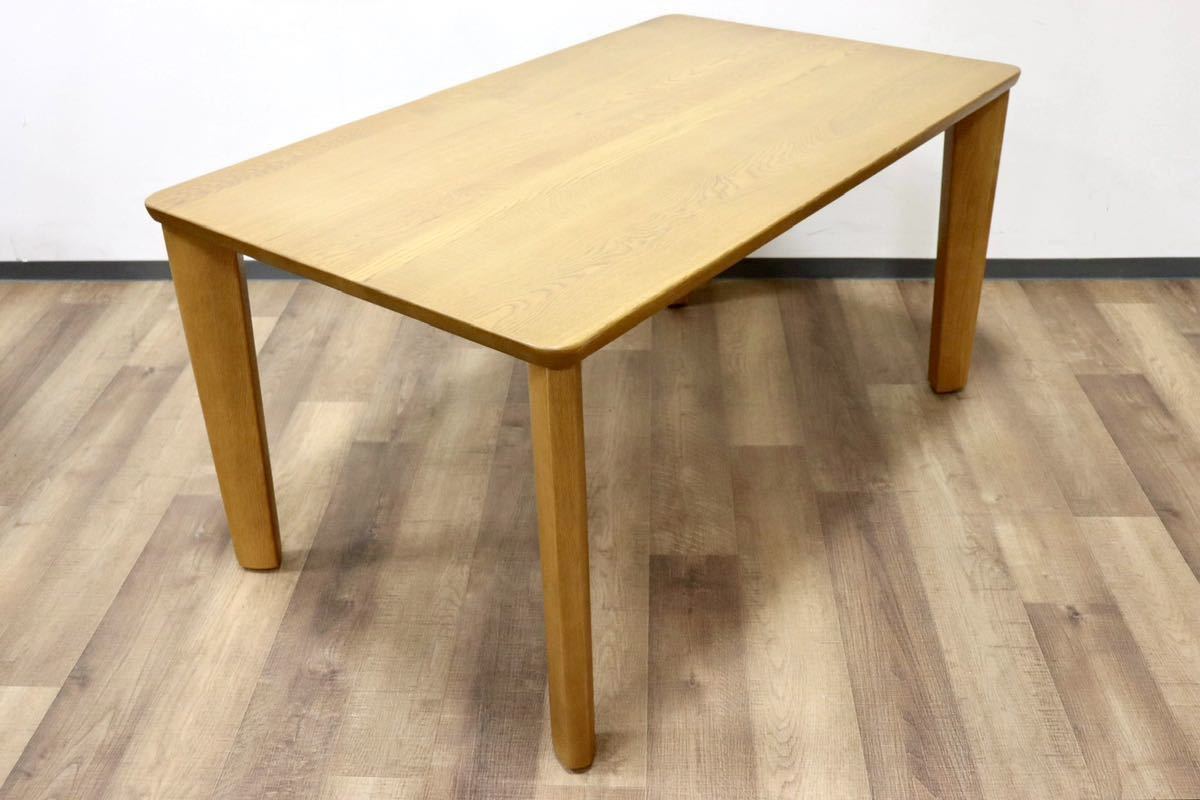 GMGN411○イバタインテリア / ibata Rifaction ダイニングテーブル 食卓テーブル 作業台 無垢 楢材 ナチュラル 北欧スタイル 飛騨家具