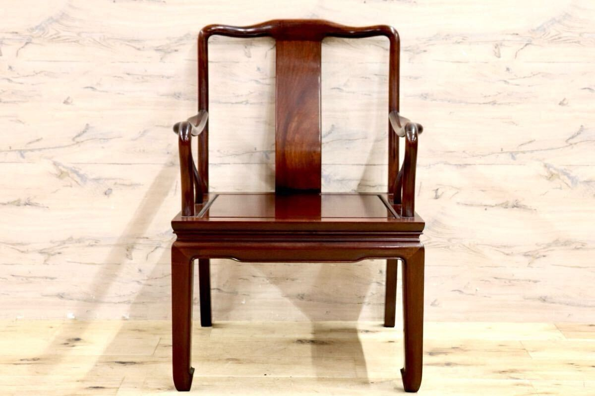 GMIK23D○唐木家具 ダイニングチェア 食卓椅子 アームチェア 花梨材 無垢 中国美術 高級家具 アジアン ヴィンテージ