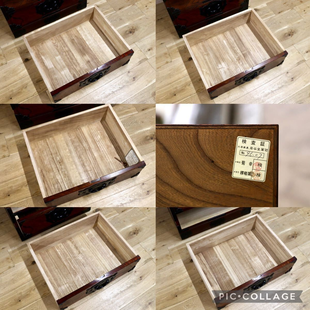 GMJS15A○岩谷堂箪笥 / 岩谷堂タンス けやき産業 欅杢 小箪笥 5段チェスト 整理箪笥 南部鉄器金具 和モダン 民芸家具 岩手県伝統工芸