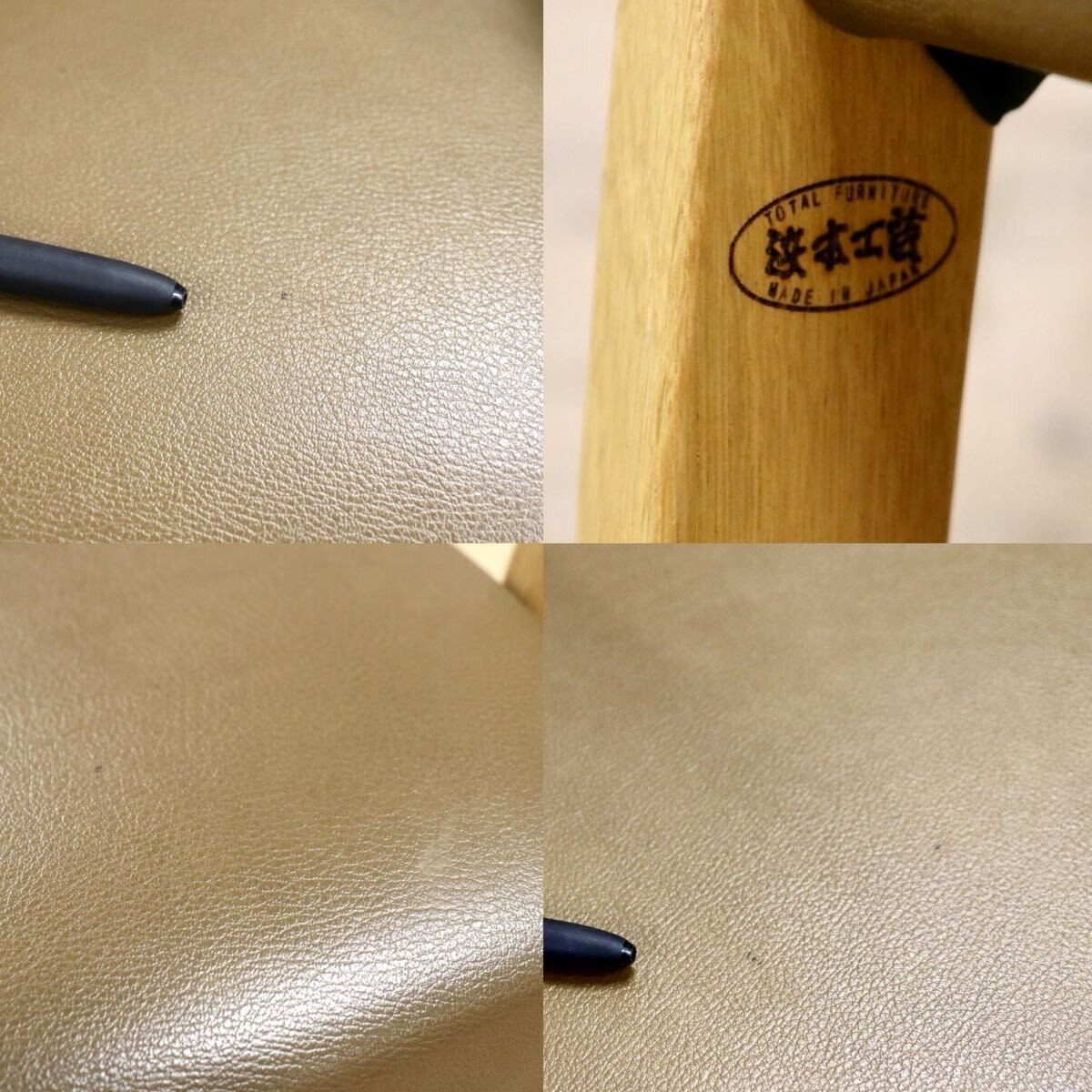 GMIK641A○浜本工芸 / HAMAMOTO ダイニングチェア 肘付き アームチェア 椅子 楢材 無垢 合皮 モダン