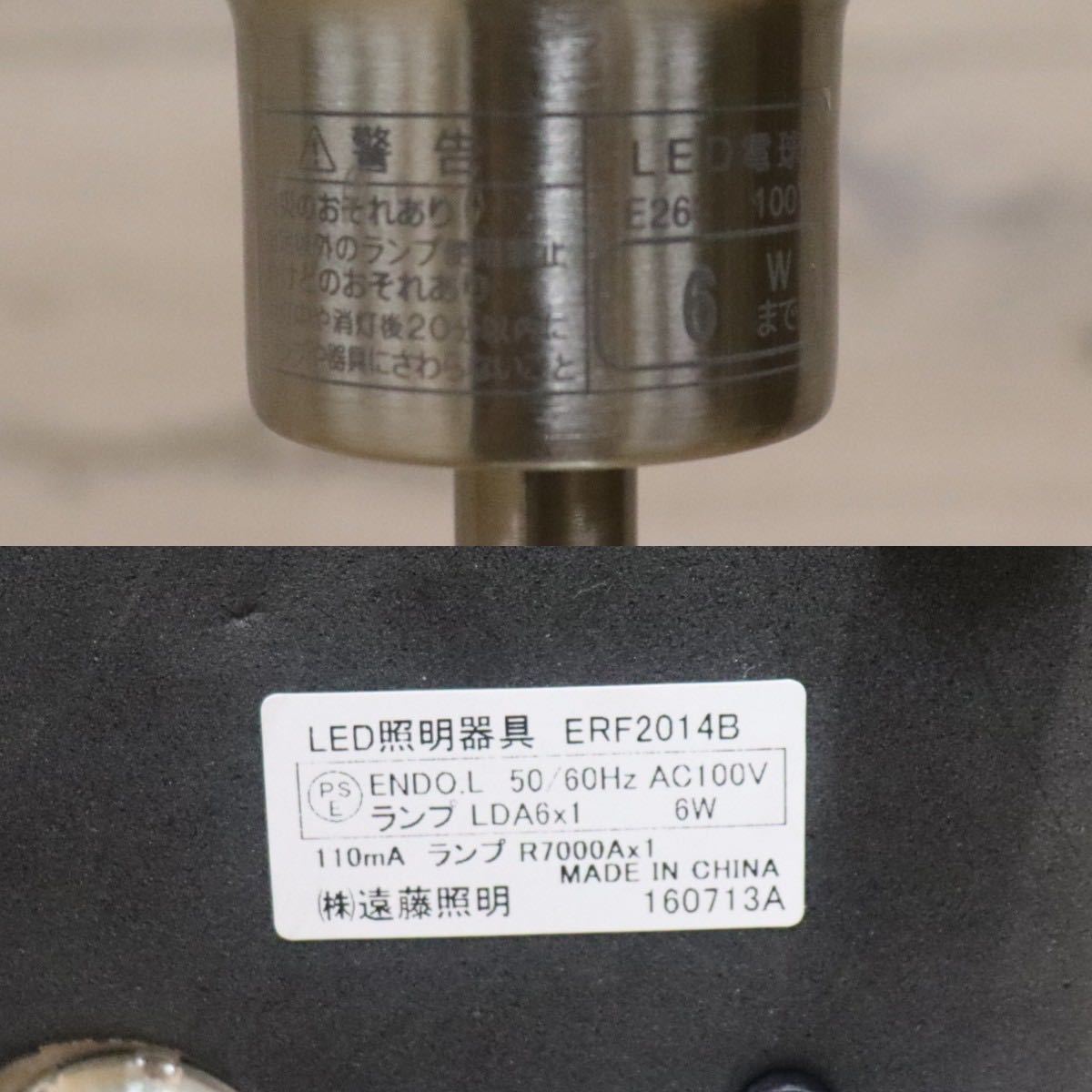 GMGN281○ENDO / 遠藤照明 テーブルランプ ベッドサイドランプ キノコランプ 寝室家具 合皮 モダン 定価約3.9万