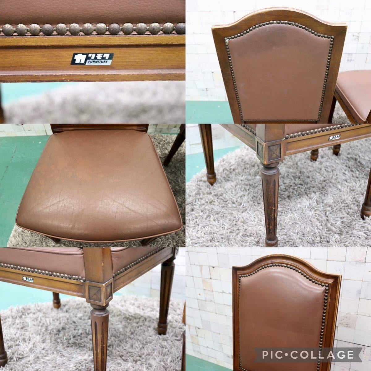 GMGS16B○karimoku / カリモク ダイニングチェア アームレスチェア 椅子 2脚セット 鋲打ち 合皮 ブラウン クラシック モダン 国産家具