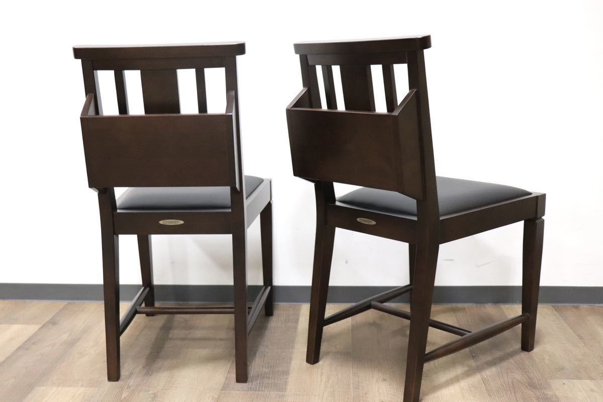 GMGN342E○CHERRY FURNITURE / 桜屋工業 ダイニングチェア チャーチチェア マガジンラック 合皮 ダークブラウン 2脚セット モダン