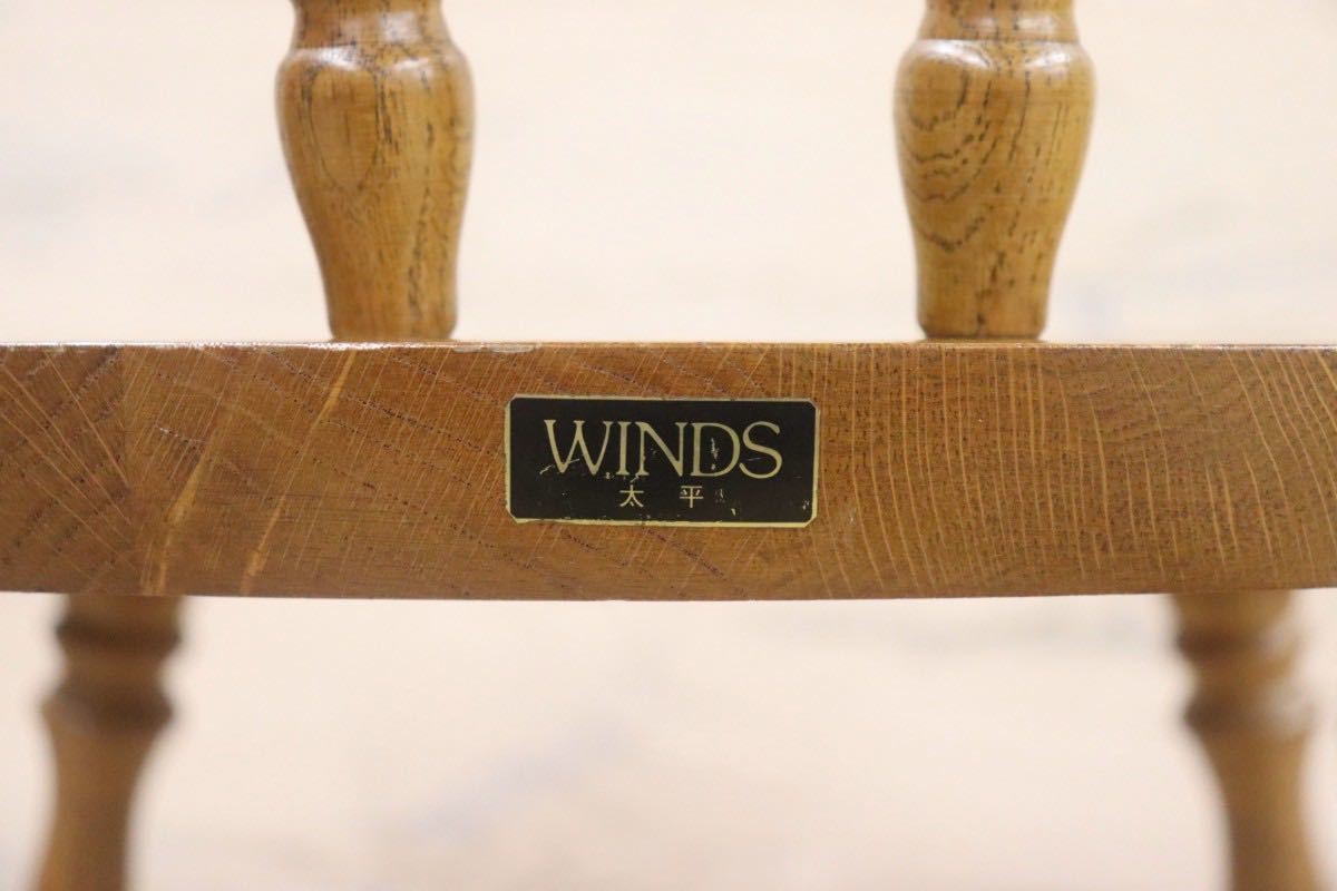 GMGS130B○WINDS / 太平 ダイニングチェア ウィンザーチェア 椅子 ヴィンテージ 楢材 無垢 アンティーク 和モダン 飛騨家具