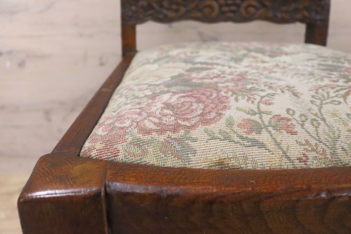 GMGK47○西洋 イギリス アンティーク ダイニングチェア 椅子 ファブリック 木製 彫刻 花柄 サイドチェア