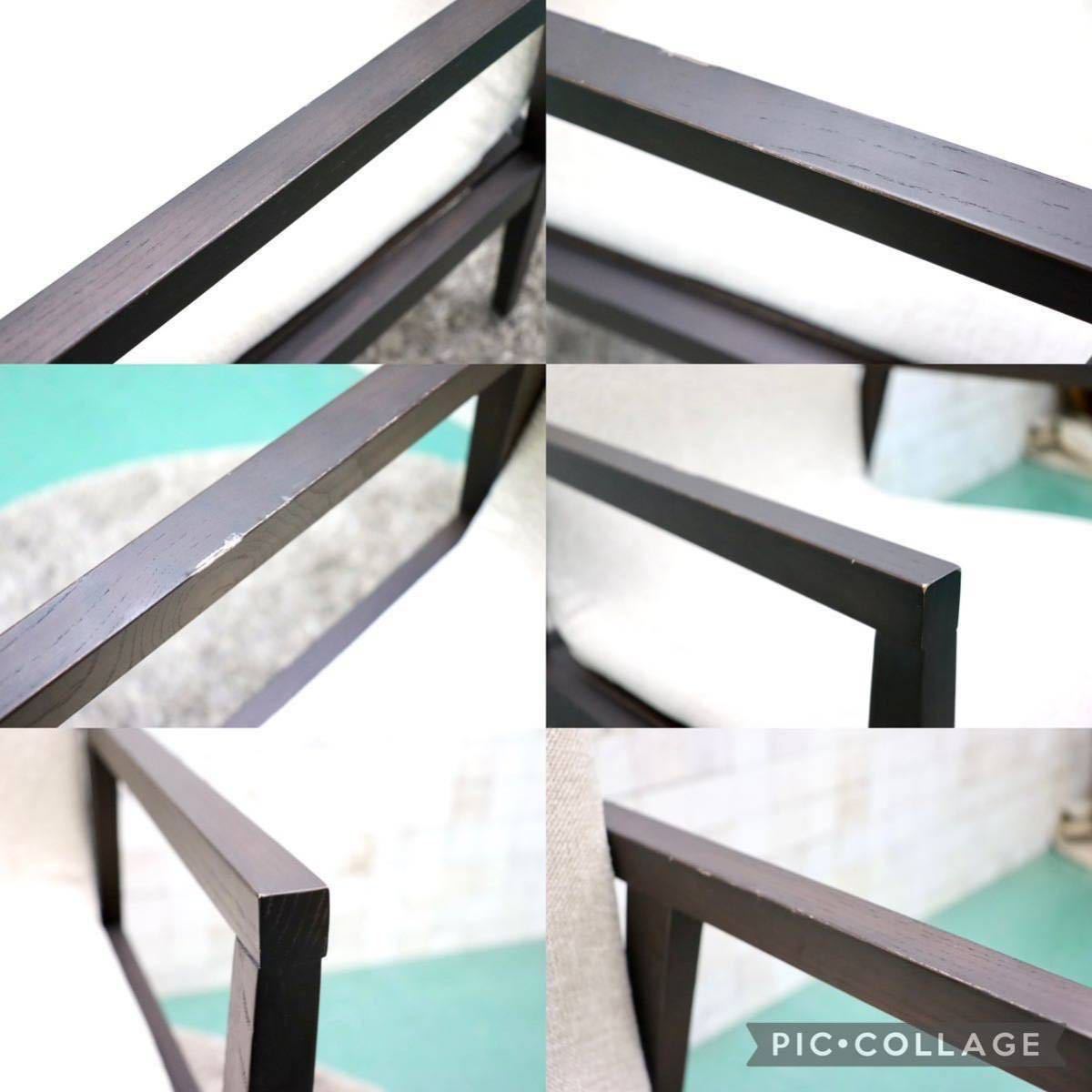 GMGT135B○FUJIEI / 藤栄 KAYTH Arm Chair ケイスアームチェア ダイニングチェア 食卓椅子 チェア ファブリック