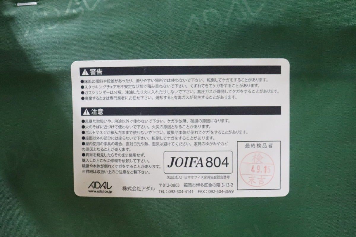 GMGN213○ADAL / アダル ダイニングチェア ハイバックチェア 椅子 ビーチ材 ブラック モダン 定価約6.3万