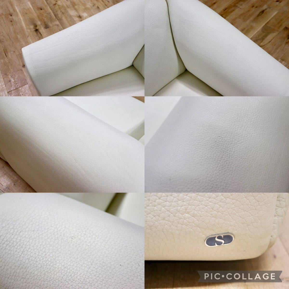 GMFK847B○desede / デセデ DS-47 2人掛けソファ ラブソファ 本革 オフホワイト 北欧 スイス IDC大塚家具 世界最高峰 定価約248万