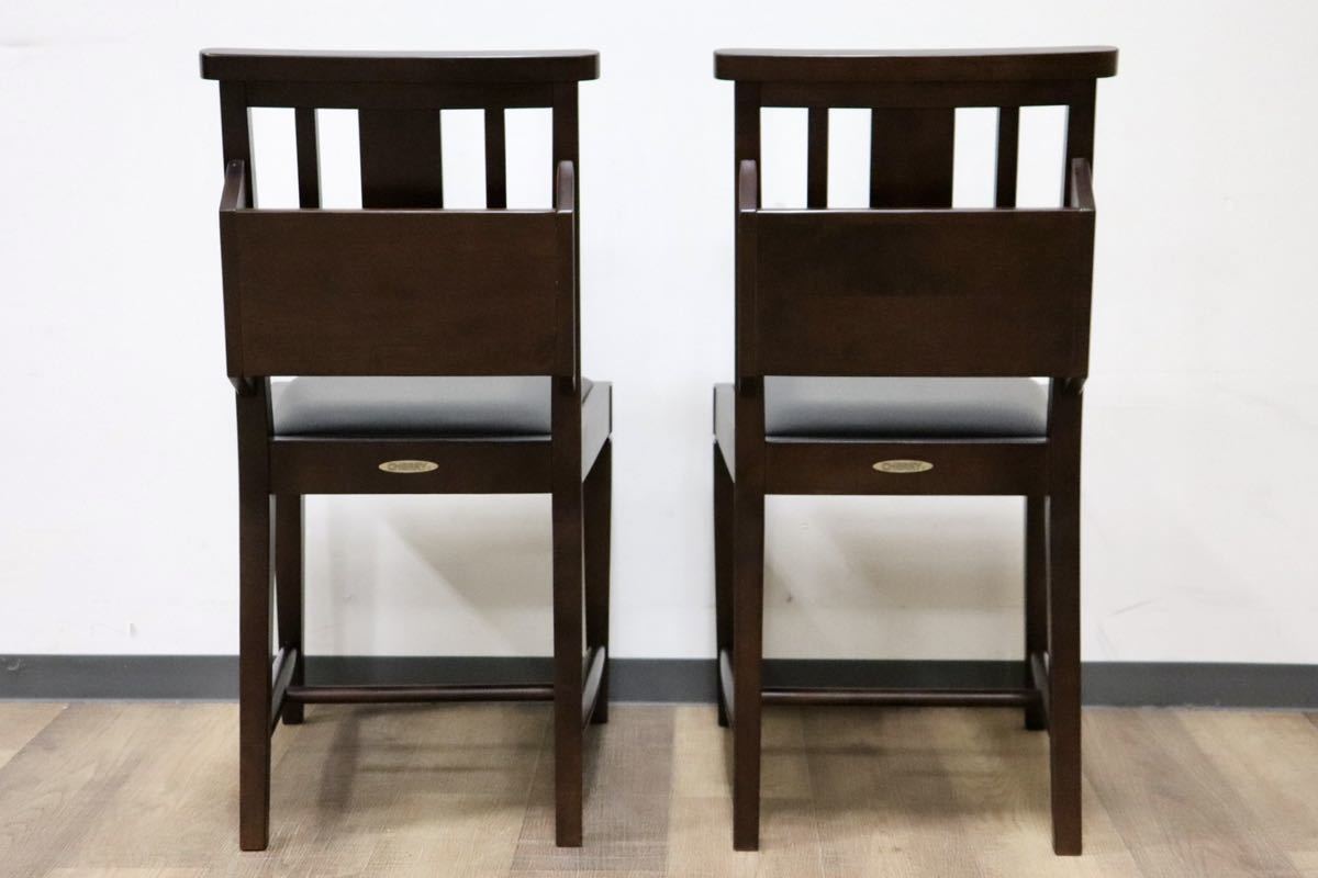 GMGN342Q○CHERRY FURNITURE / 桜屋工業 ダイニングチェア アームレスチェア マガジンラック 合皮 ダークブラウン 2脚セット 展示未使用品