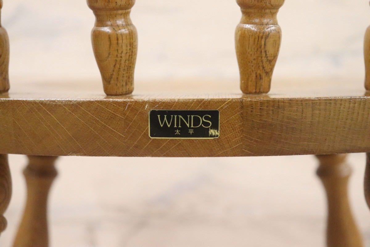 GMGS130C○WINDS / 太平 ダイニングチェア ウィンザーチェア 椅子 ヴィンテージ 楢材 無垢 アンティーク 和モダン 飛騨家具