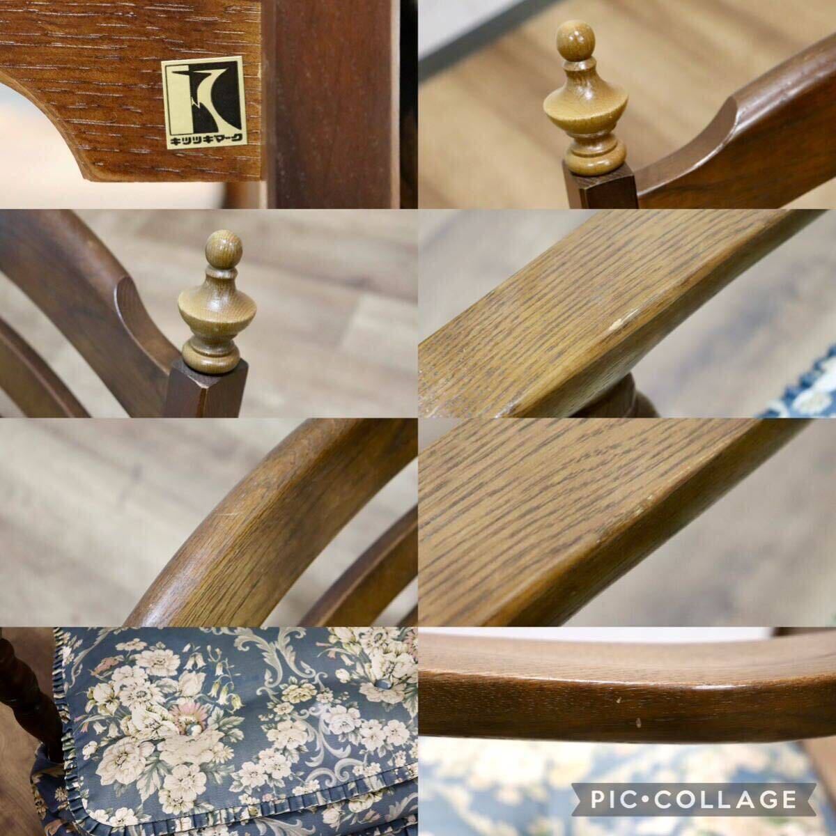 GMHK161A○飛騨産業 / HIDA キツツキ 穂高 アームチェア 1人掛けソファ シングルソファ カントリー オーク材 カントリー 定価約11万