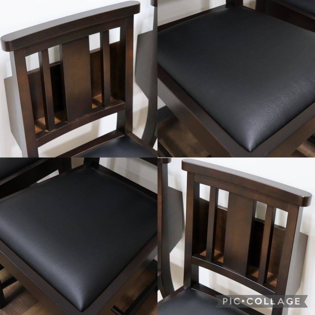 GMGN342C○CHERRY FURNITURE / 桜屋工業 ダイニングチェア アームレスチェア マガジンラック 合皮 ダークブラウン 2脚セット 展示未使用品