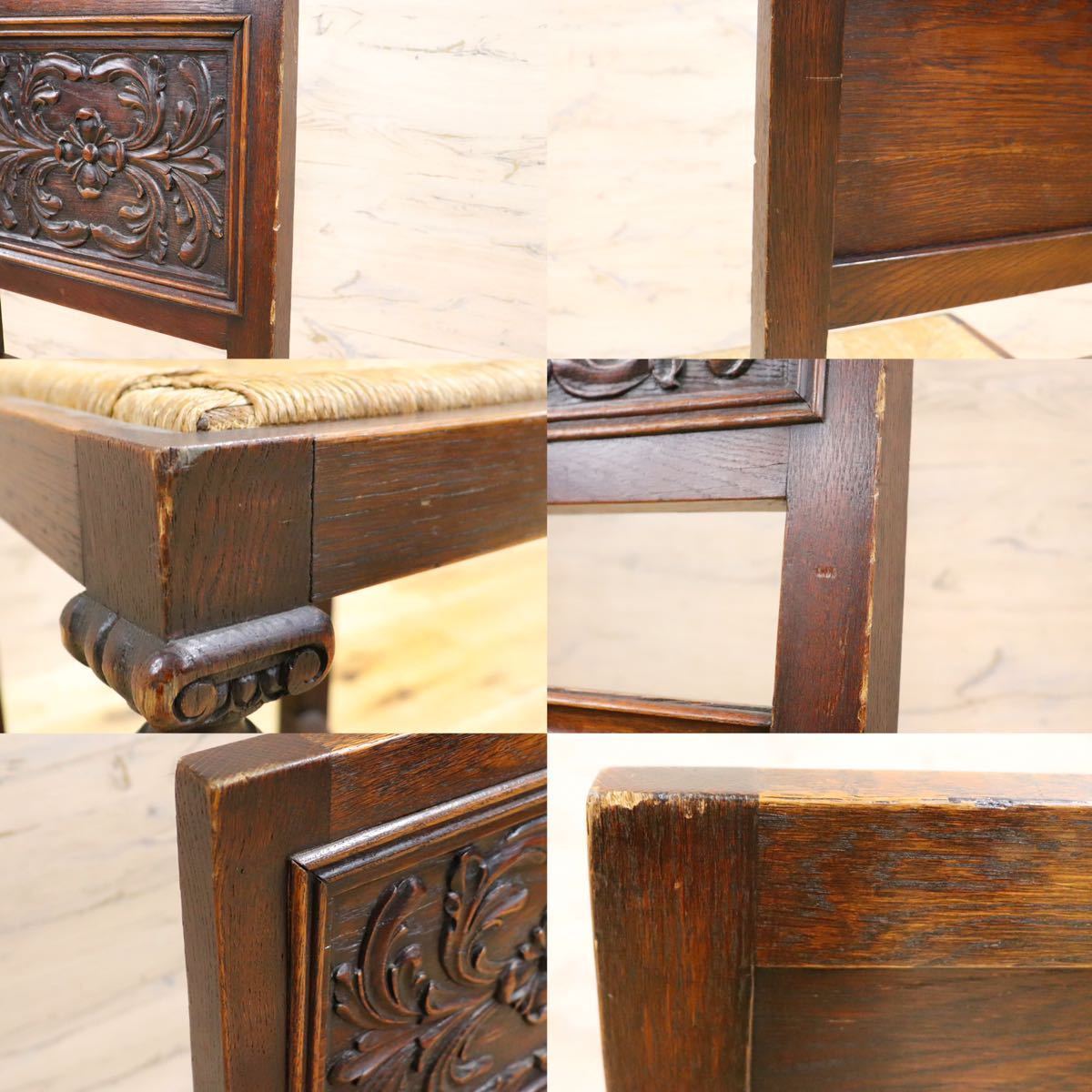 GMGN372C○英国 西洋 アンティーク ダイニングチェア 椅子 ヴィンテージ 彫刻 木製 レトロ クラシック オールド