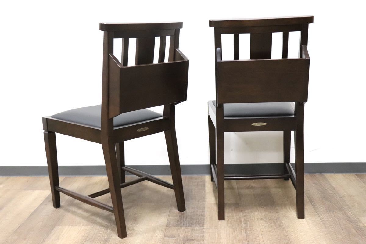 GMGN342D○CHERRY FURNITURE / 桜屋工業 ダイニングチェア チャーチチェア マガジンラック 合皮 ダークブラウン 2脚セット モダン 未使用品