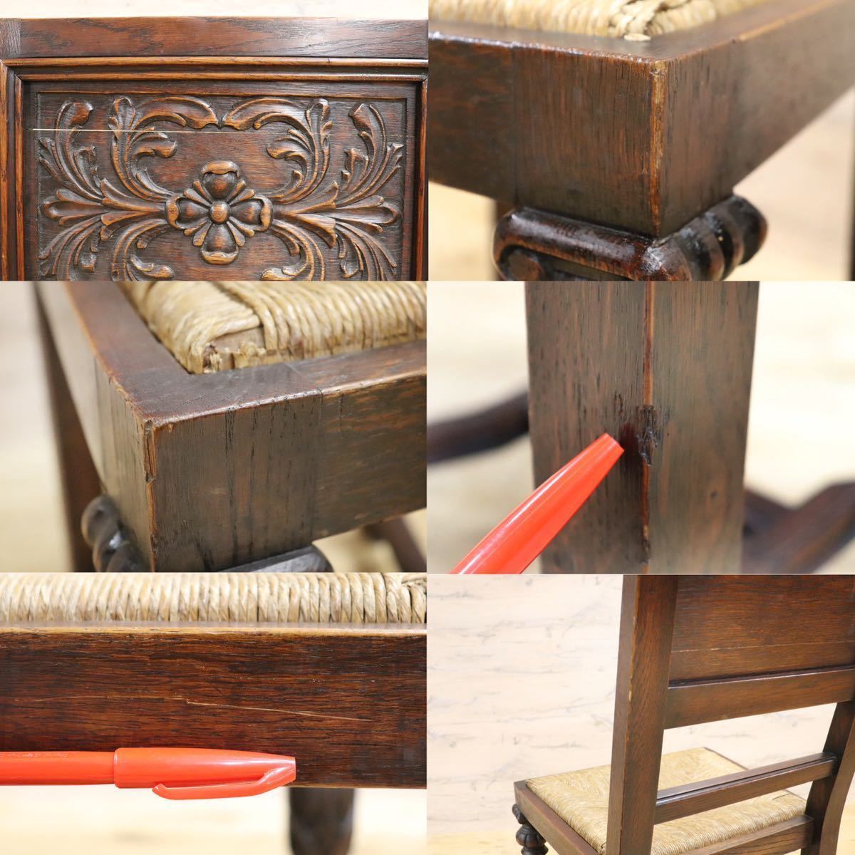 GMGN372D○英国 西洋 アンティーク ダイニングチェア 椅子 ヴィンテージ 彫刻 木製 レトロ クラシック オールド