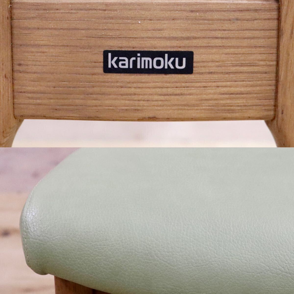 GMHS223C○karimoku / カリモク ダイニングチェア アームレスチェア 椅子 カントリー モダン レトロ オーク 合皮 グリーン 国産家具