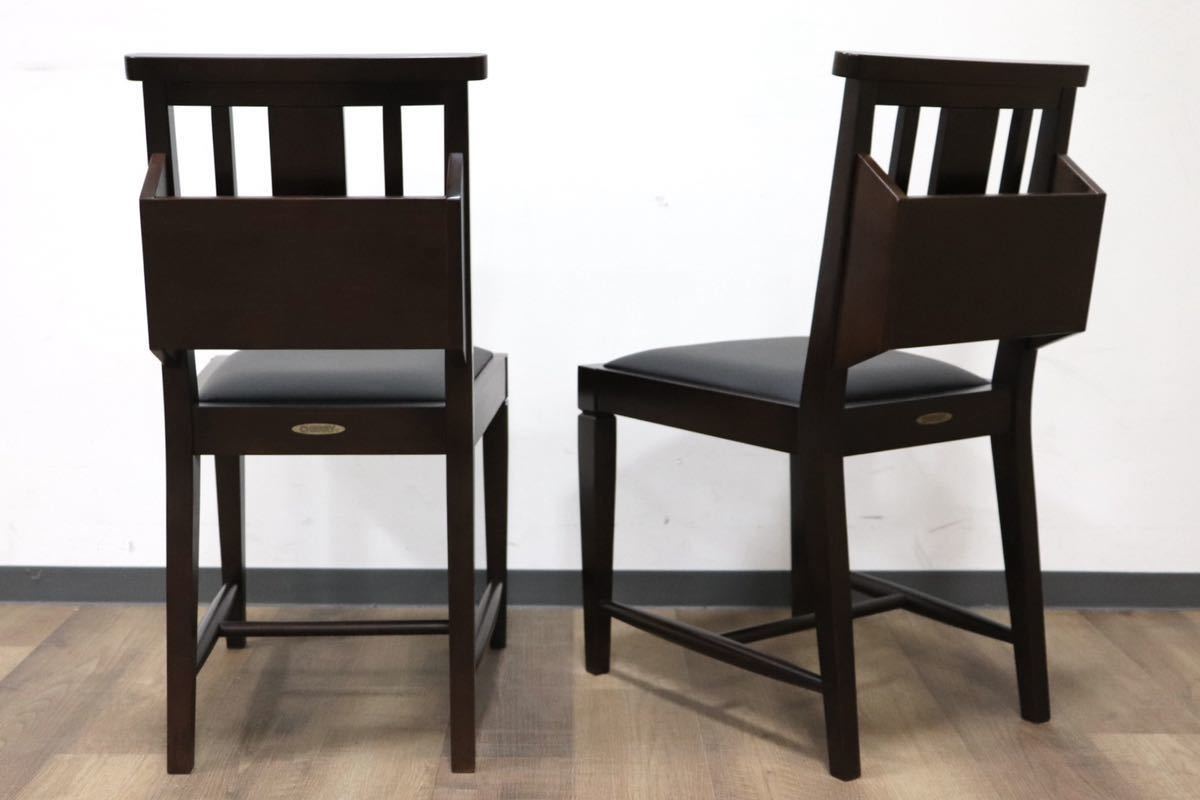 GMGN342P○CHERRY FURNITURE / 桜屋工業 ダイニングチェア アームレスチェア マガジンラック 合皮 ダークブラウン 2脚セット 展示未使用品