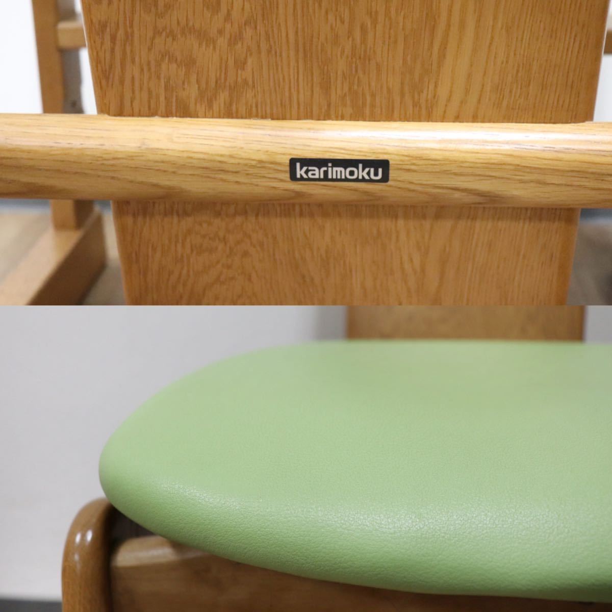 GMGH94○karimoku / カリモク キッズチェア 学習椅子 デスクチェア 椅子 高さ調整機能 グリーン 北欧スタイル 国産家具