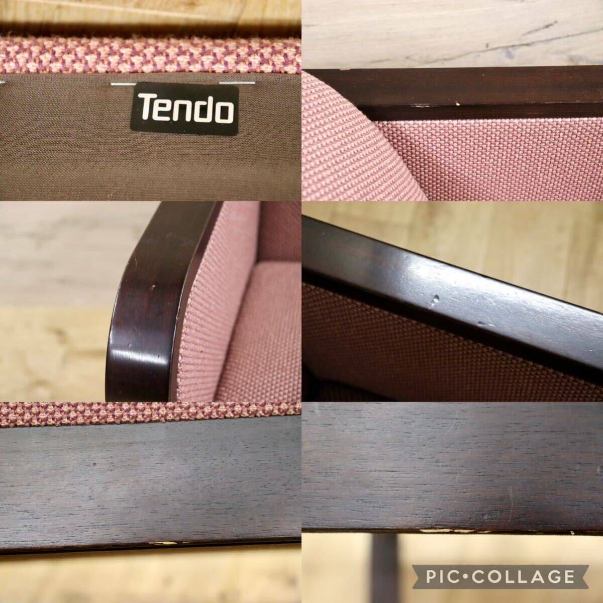GMGH495D○天童木工 / Tendo アームチェア ラウンジチェア イージーチェア ファブリック 応接 モダン シングルソファ
