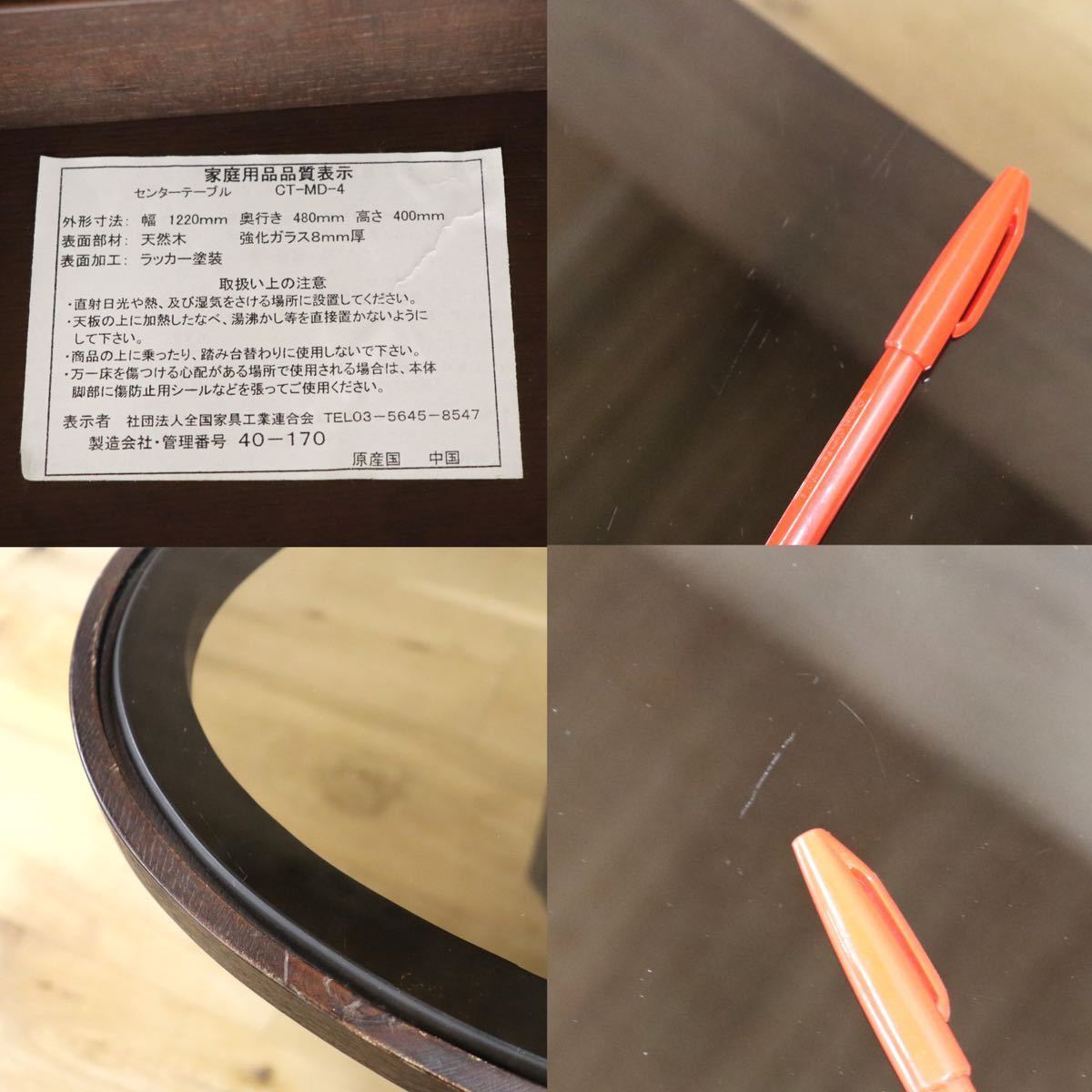 GMGH263○天然木 モダン ローテーブル センターテーブル リビングテーブル クラシック