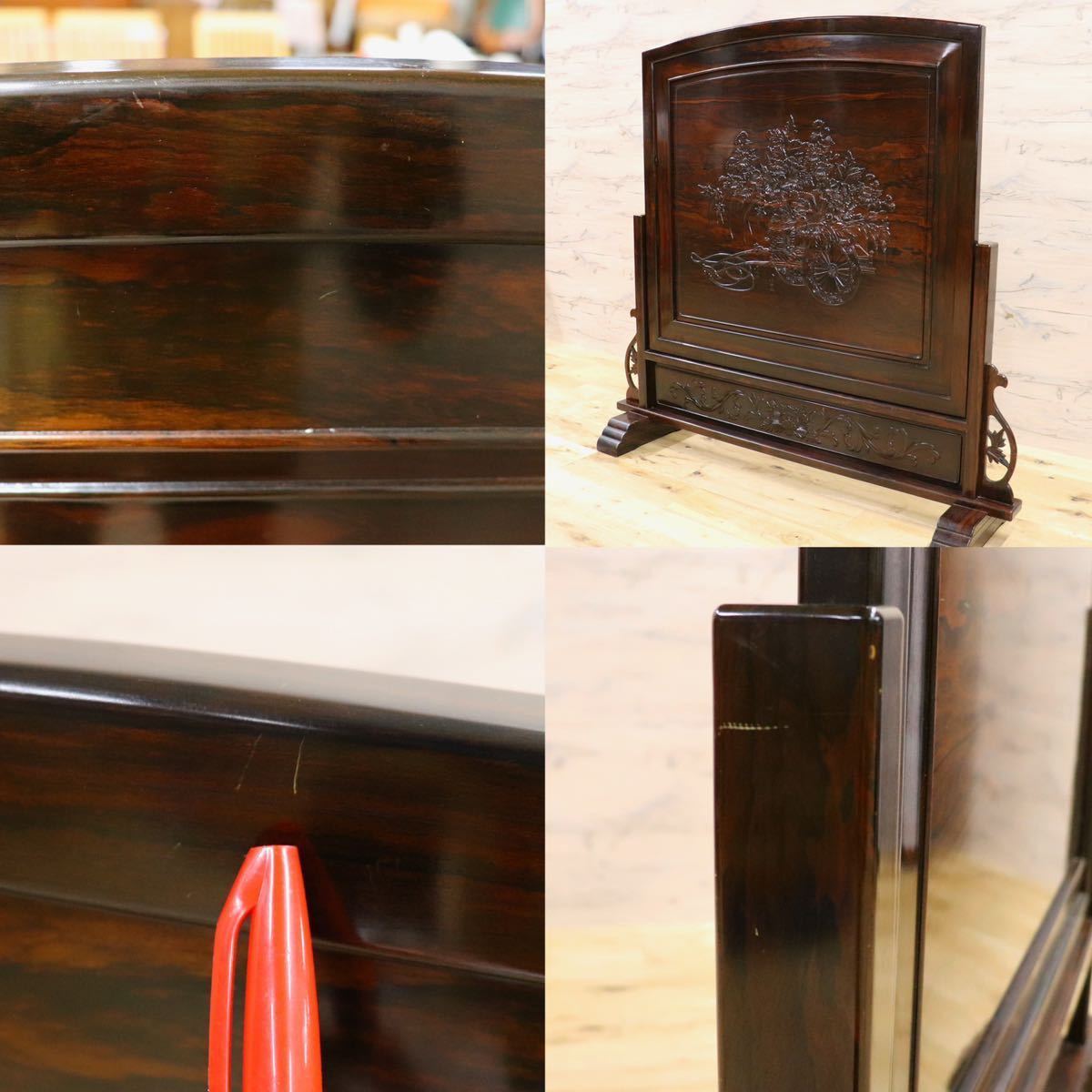 GMGH207○花梨材 唐木 衝立 パーテーション 和家具 和モダン 彫刻 座敷 和室 茶室 玄関 屏風間仕切り