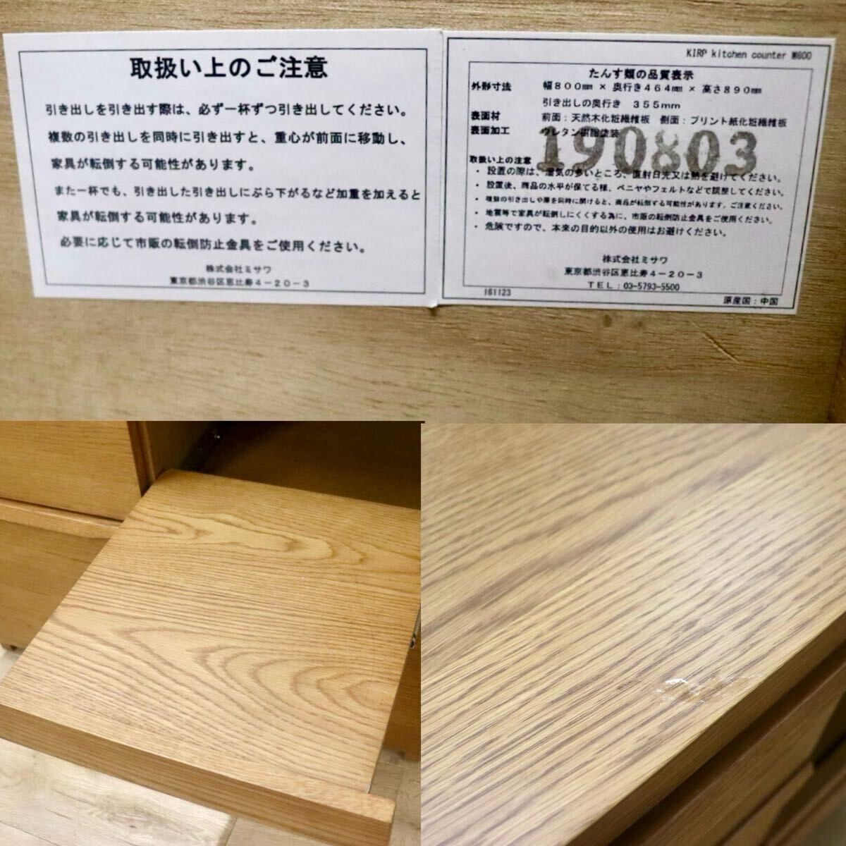 GMIH537○unico / ウニコ KILP キルプ キッチカウンター レンジボード キャビネット オーク材 北欧スタイル シンプル ナチュラル