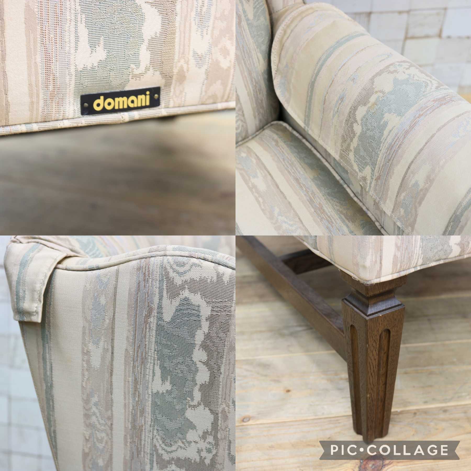 GMIK978B○domani / ドマーニ カリモク最高峰 1人掛けソファ シングルソファ アームチェア ラウンジチェア ファブリック 応接 国産家具