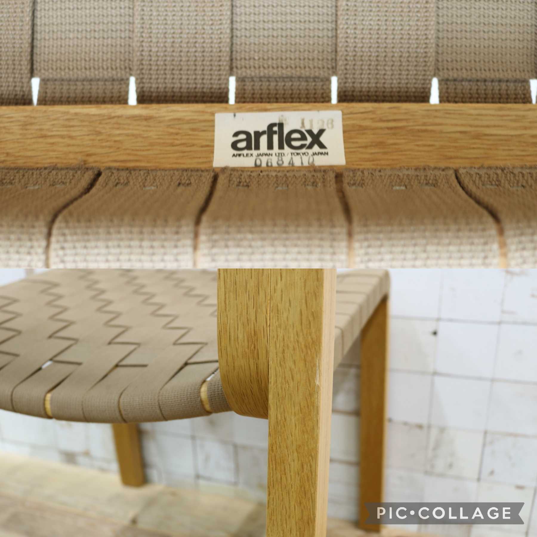 GMJK117A○arflex / アルフレックス NTチェア ダイニングチェア アームレスチェア 椅子 2脚セット ファブリック 川上元美 イタリア 展示品