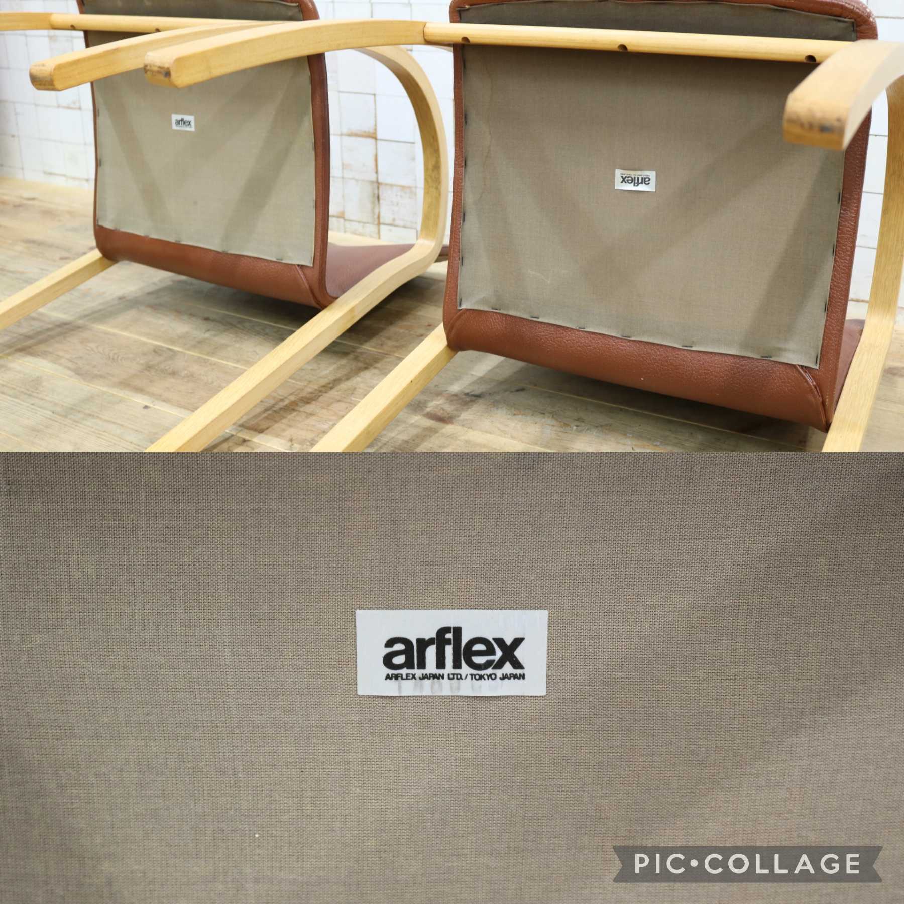 GMJH114B◯arflex / アルフレックス PFK ダイニングチェア 食卓椅子 アームチェア 椅子 本革 レザー 川崎文男 イタリア 2脚セット