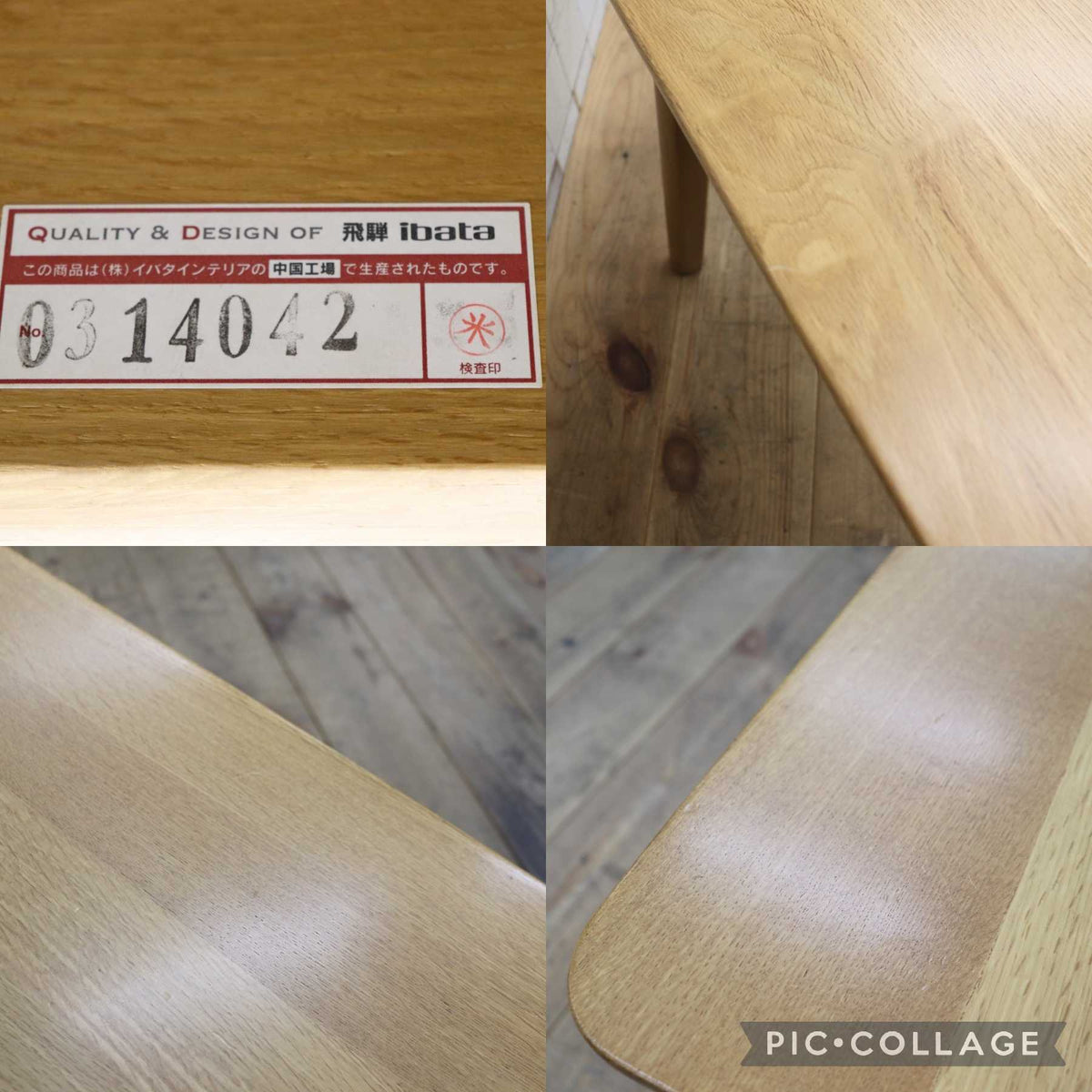 GMJH399B◯イバタインテリア / ibata ダイニングベンチ 長椅子 ダイニング チェア ベンチ オーク材 ナチュラル 飛騨家具 北欧スタイル