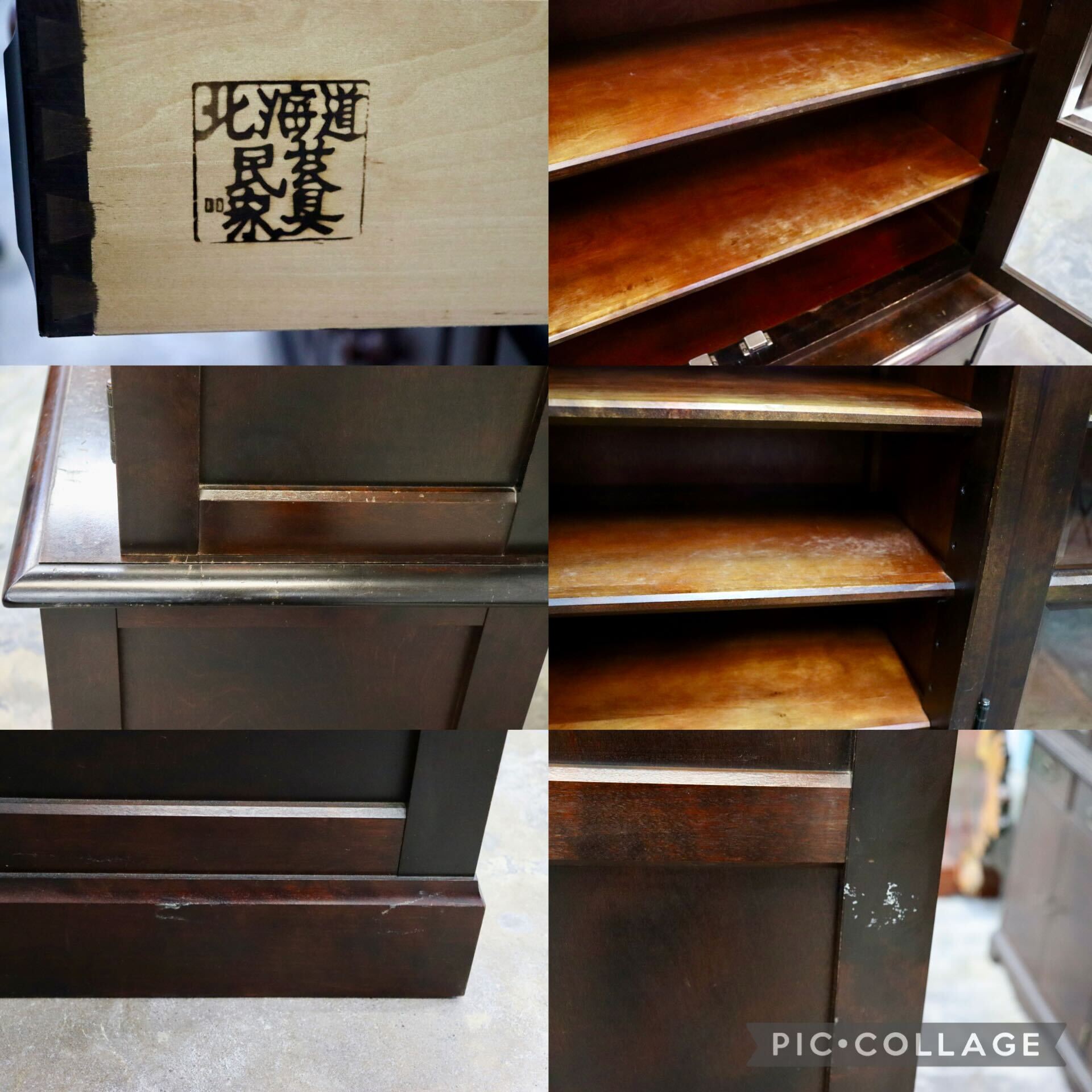 GMIS311○北海道民芸家具 食器棚 水屋棚 キャビネット 飾り棚 樺材 民藝 和モダン 古民家 アンティーク レトロ 飛騨産業