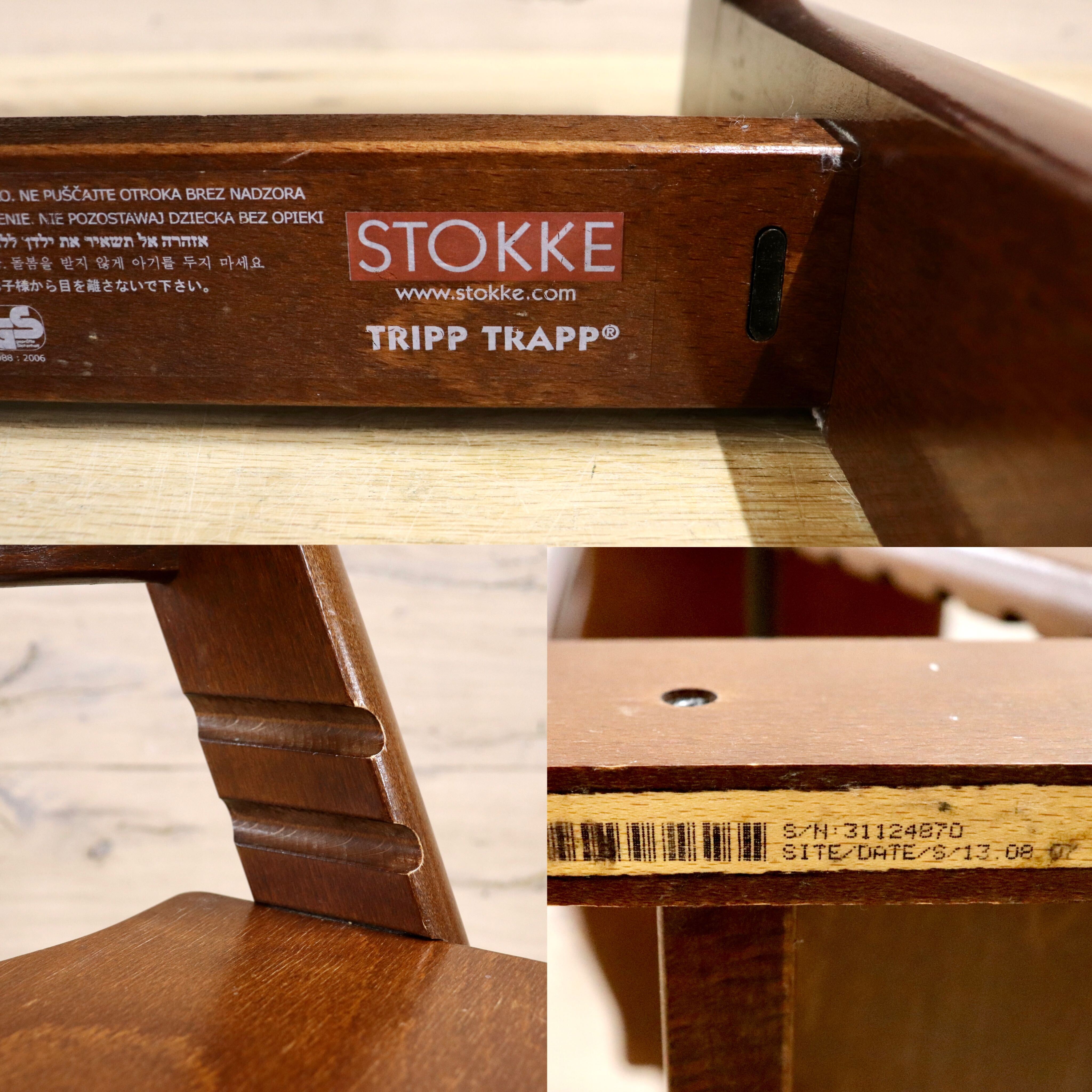 GMHO108A○STOKKE / ストッケ TRIPP TRAPP トリップトラップチェア 学習椅子 子供椅子 北欧 ノルウェー