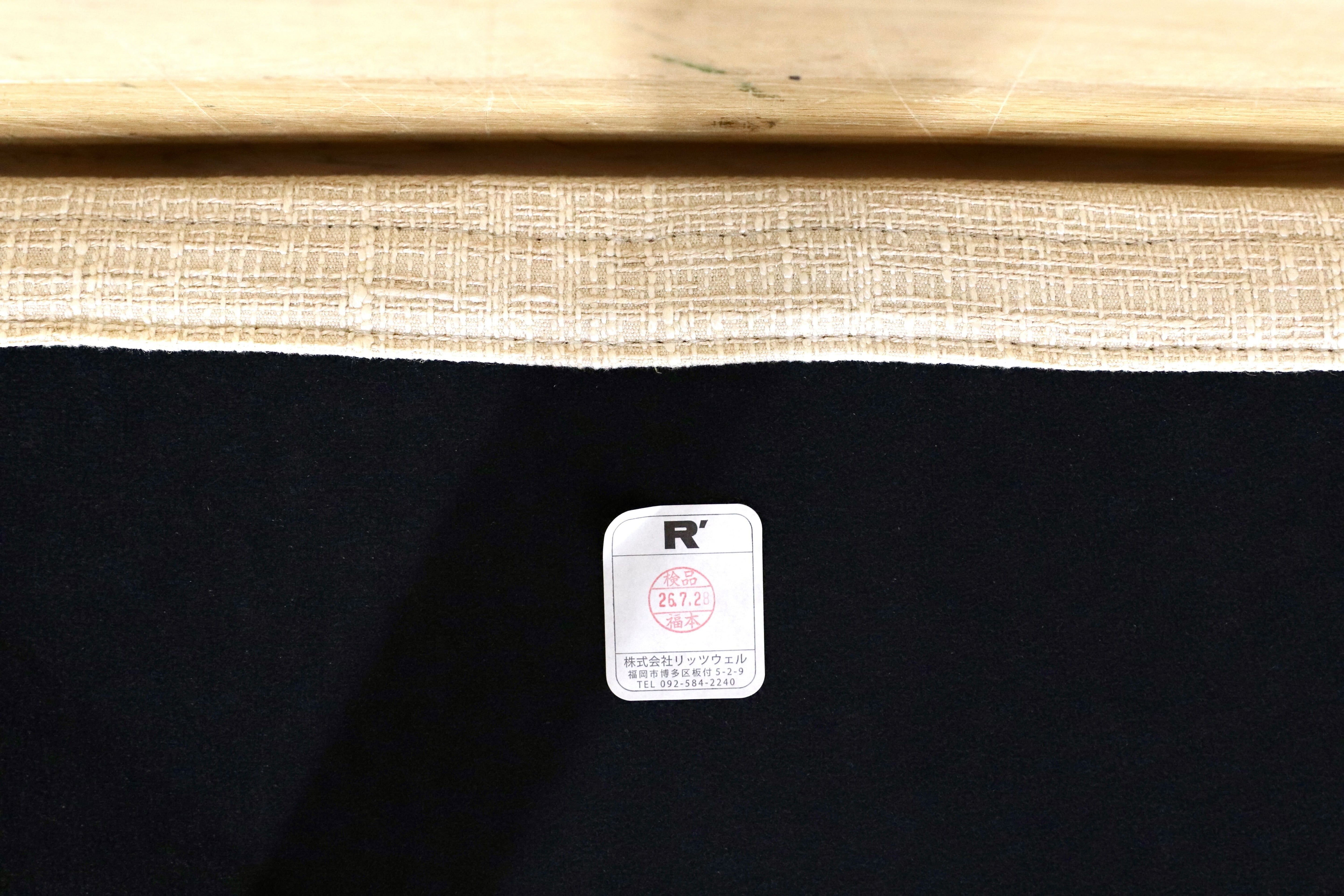 GMHN14○Ritzwell / リッツウェル IBIZA FORTE イビサフォルテ アームチェア ダイニングチェア 椅子 楢無垢材 ヌメ革 モデルハウス展示品