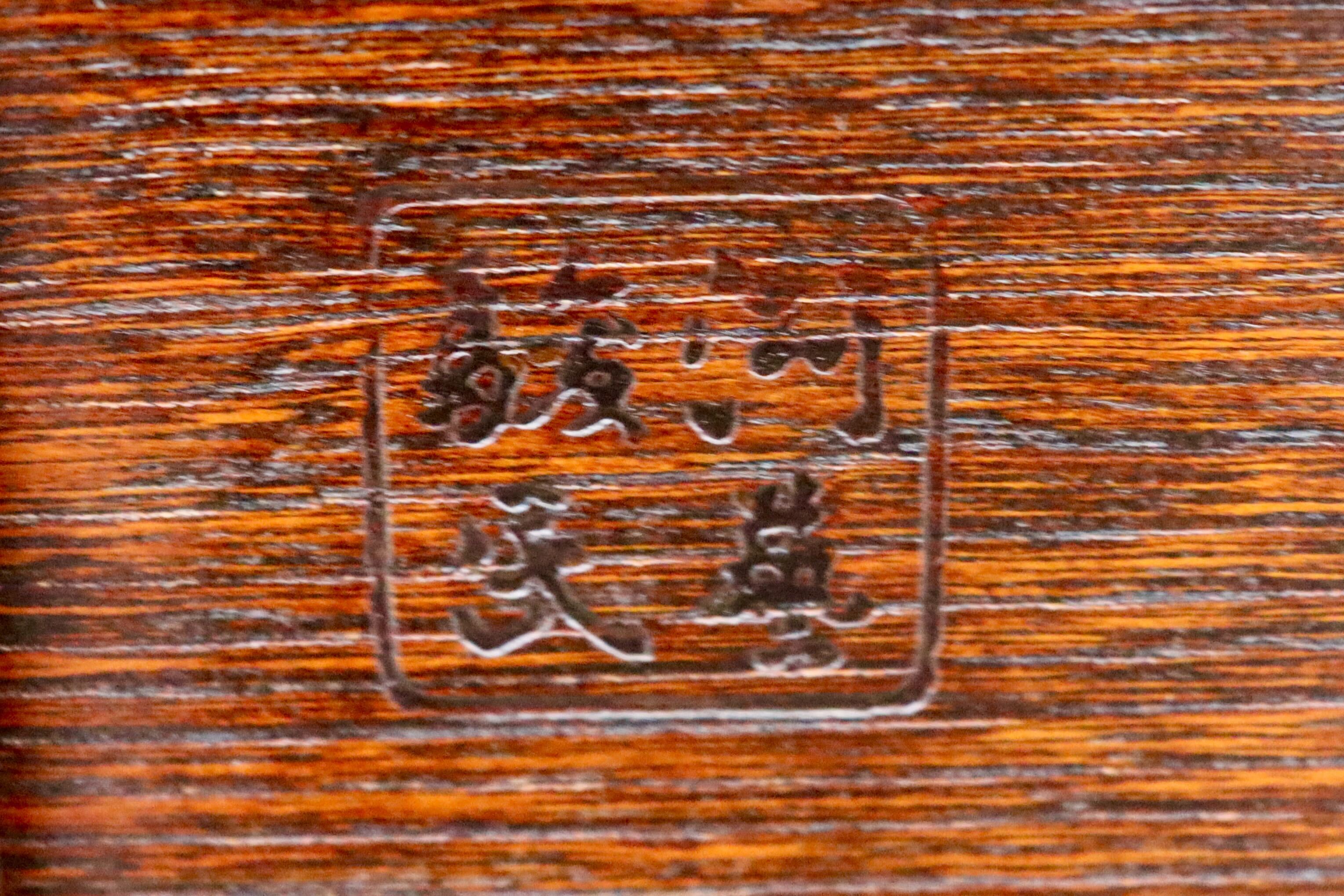 GMIH584○駿河民藝 ドレッサー 鏡台 化粧台 座鏡 姿見 古民家 和家具 和モダン 和室 収納 引き出し アンティーク レトロ