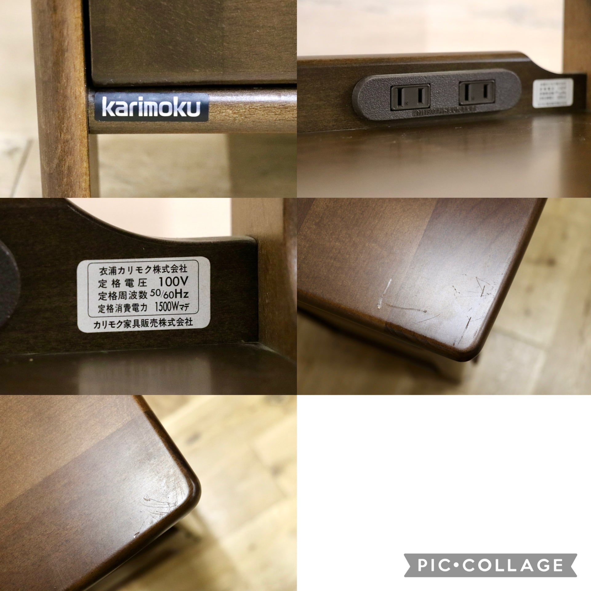 GMJK239○karimoku / カリモク 電話台 花台 FAX台 飾り棚 収納家具 キャビネット クラシック アンティーク 国産家具