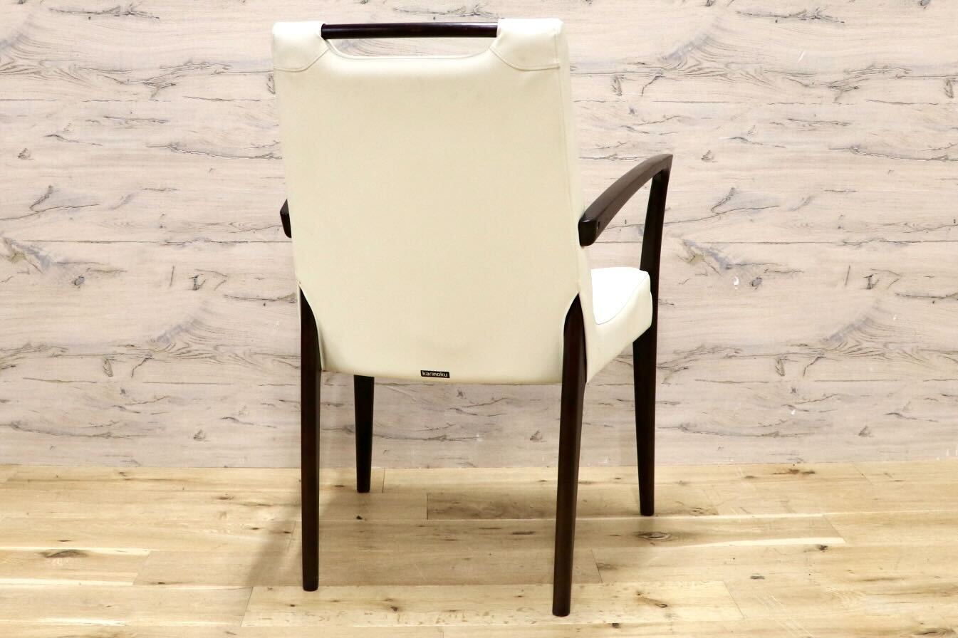 GMHK575D○karimoku / カリモク ダイニングチェア 膝付食卓椅子 アームチェア 合皮 レザー アイボリー モダン 国産家具