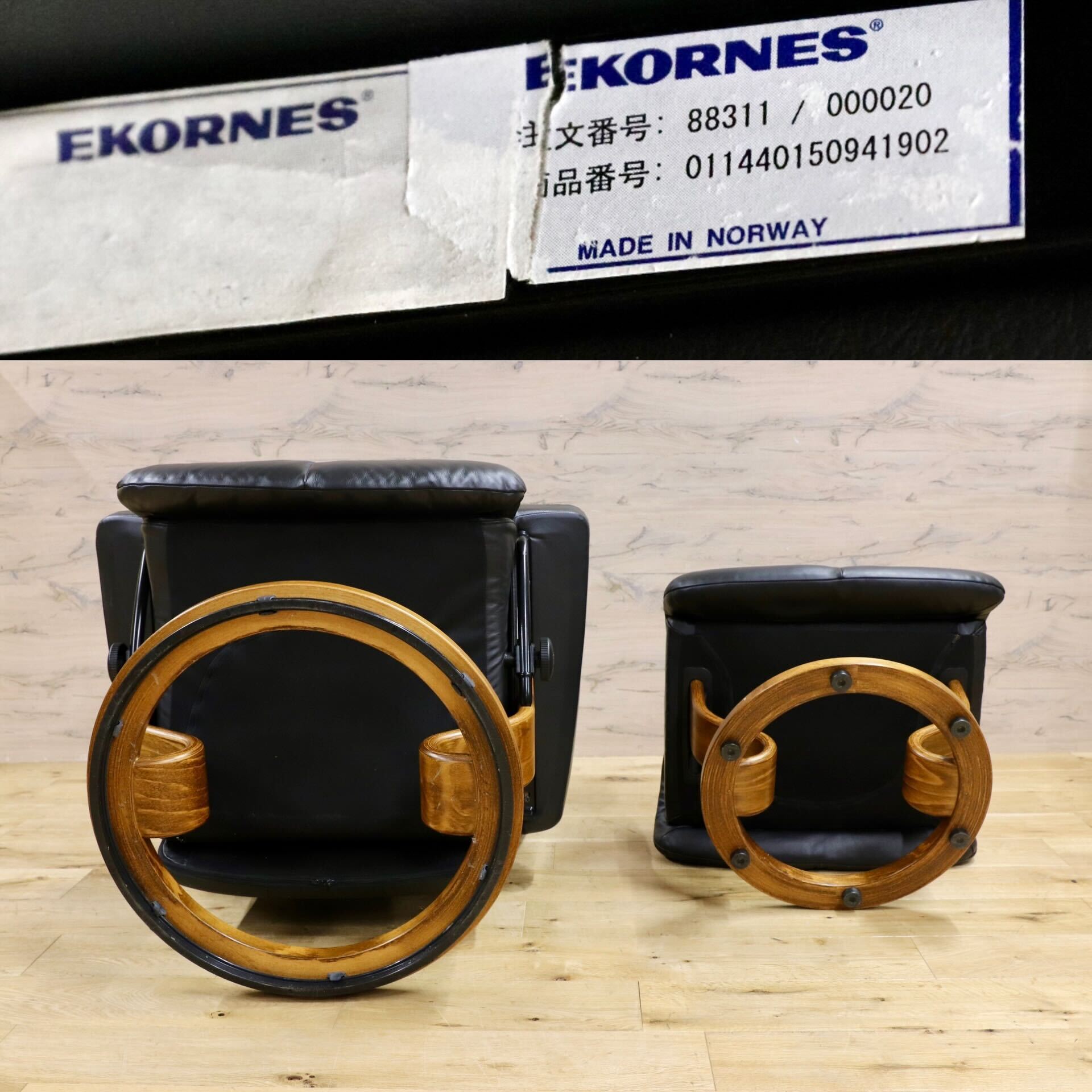 GMHS314○EKORNES / エコーネス ストレスレス Magic マジック 黒 本革 北欧 ノルウェー リクライニングチェア 最高級 椅子