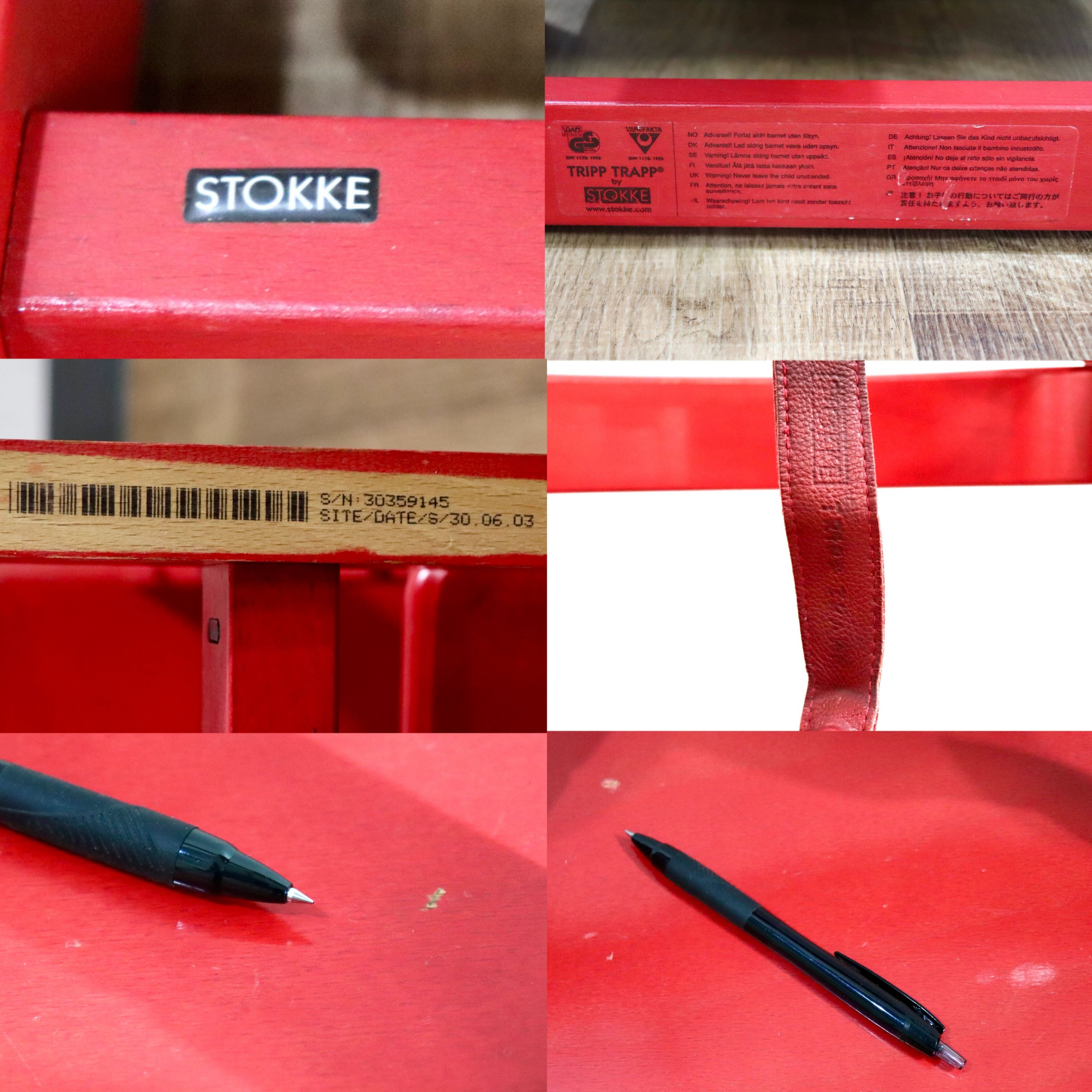 GMHO127○STOKKE / ストッケ トリップトラップチェア ベビーチェア キッズチェア ダイニングチェア 学習椅子 子供椅子 北欧 ノルウェー