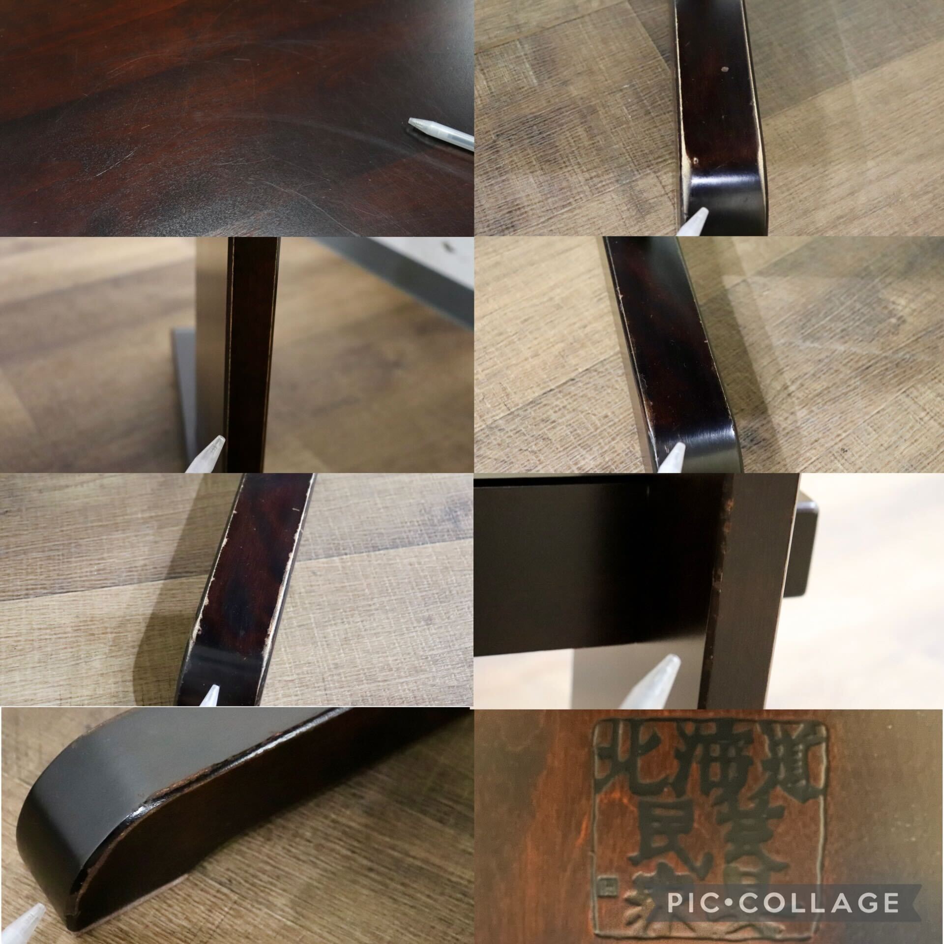 GMHK847○北海道民芸家具 ダイニングテーブル 食卓テーブル テーブル 樺材 レトロ 和モダン 古民家 アンティーク 和家具 飛騨産業
