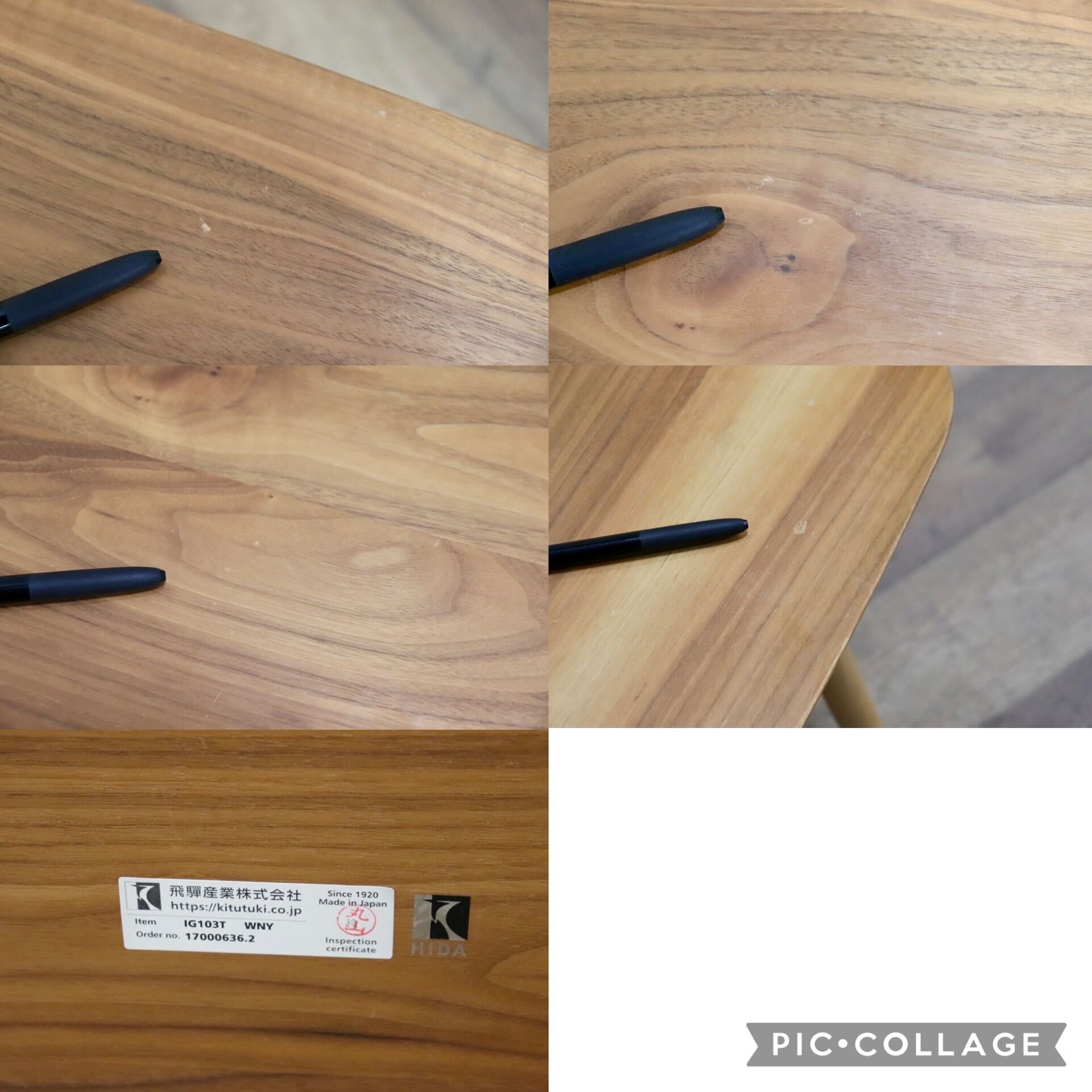 GMHK850○飛騨産業 / HIDA キツツキ IG103T リビングテーブル センターテーブル コーヒーテーブル 北欧スタイル シンプル ウォールナット材