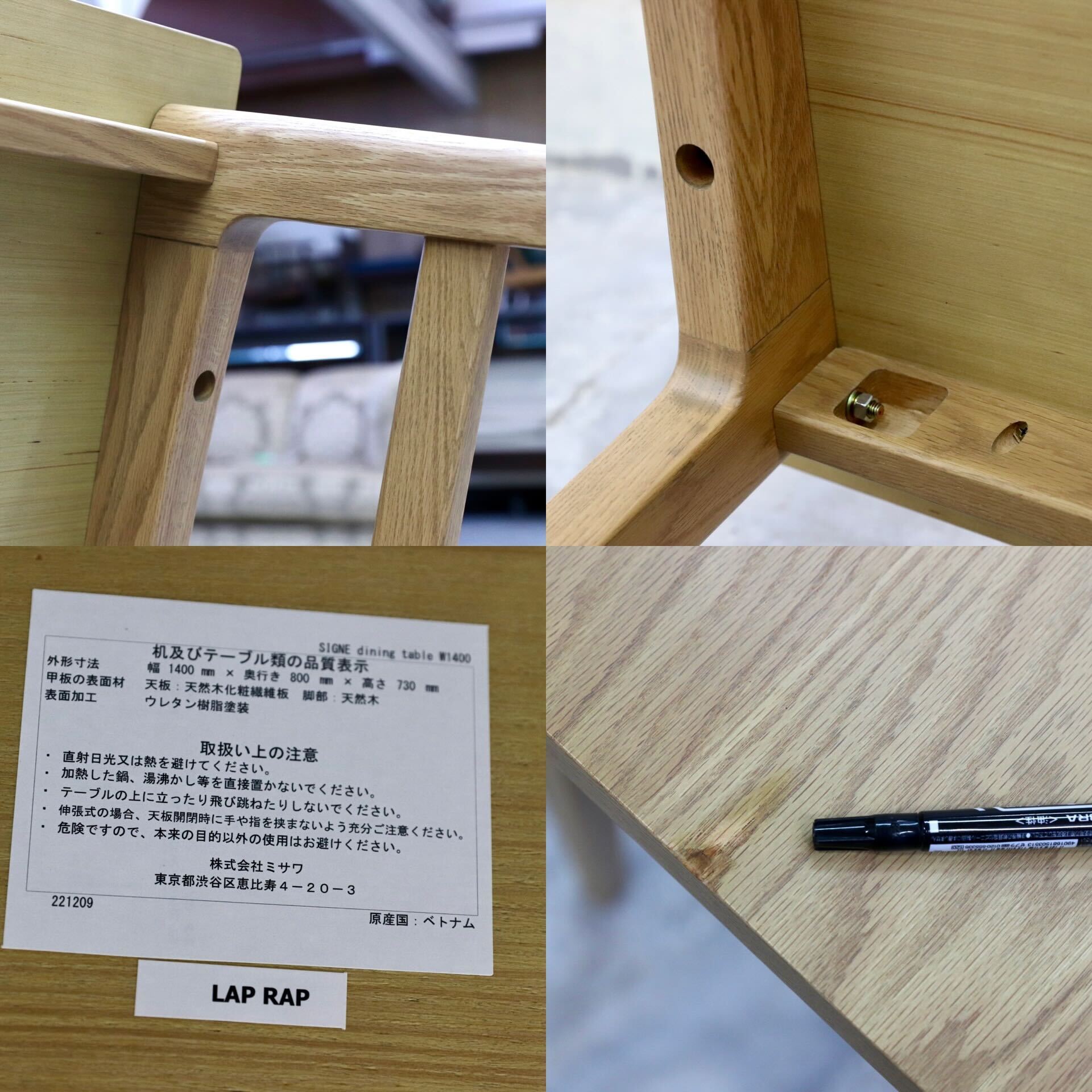 GMHK513○unico / ウニコ SIGNE シグネ ダイニングテーブル オーク材 北欧スタイル ナチュラル 展示品 定価約8.1万