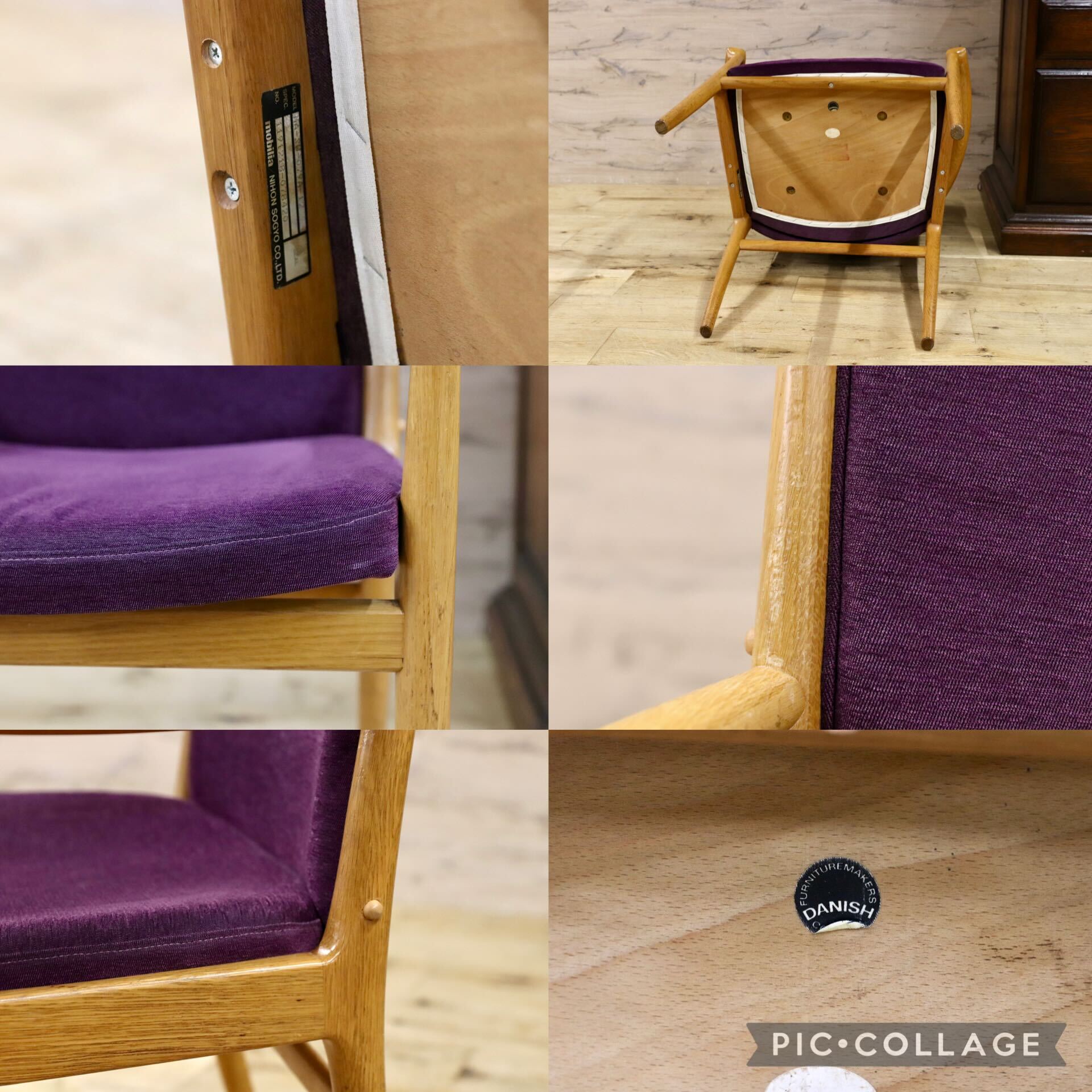 GMIK413AZ○mobilia / モビリア DANISH 北欧ヴィンテージ アームチェア ダイニングチェア 椅子 オーク材 ファブリック 稀少 検)ウェグナー