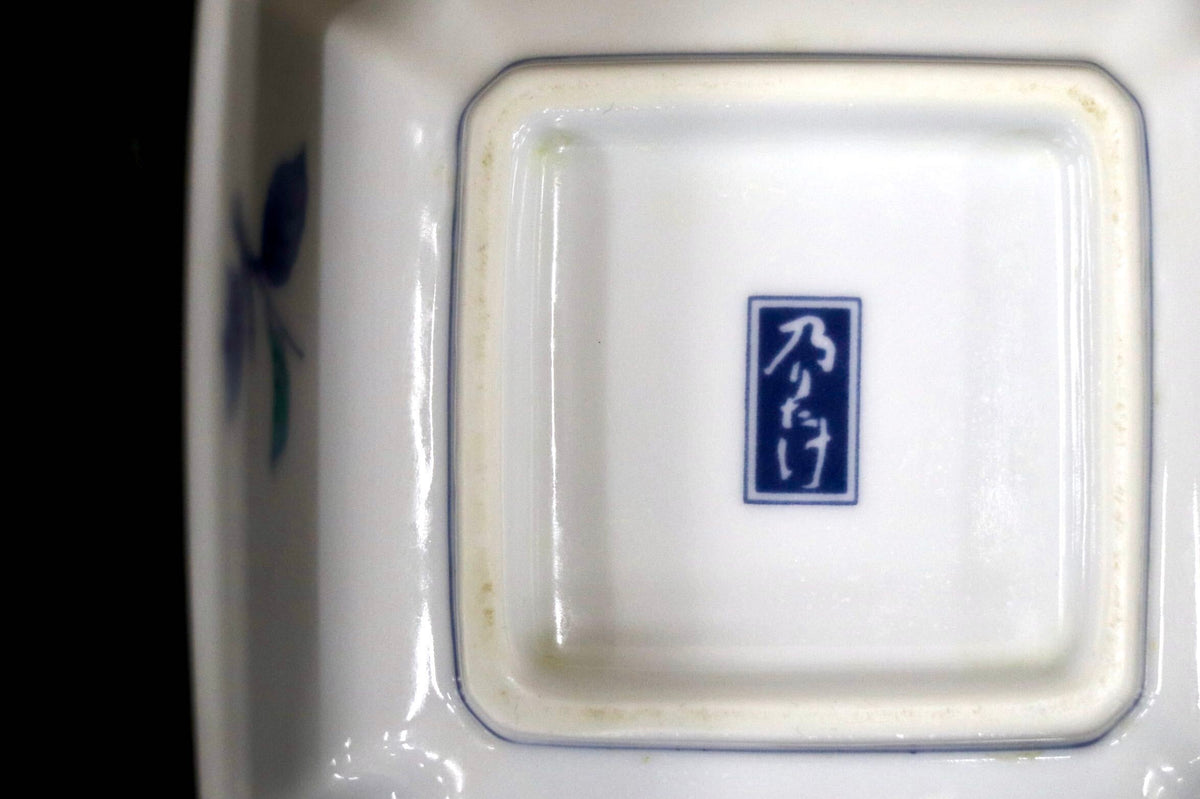 GMJO141S◯Noritake / ノリタケ 乃りたけ 日本の食器 柿右衛門写し 角鉢 向付 銘々鉢 角皿 小皿 和食器 陶器 和モダン 廃盤 稀少 5個セット