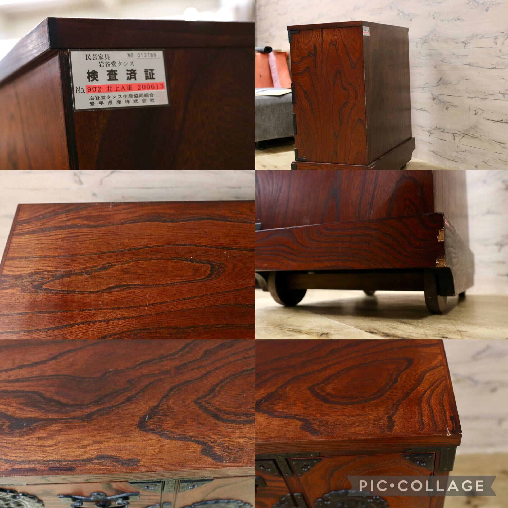 GMIH397○岩谷堂箪笥 車箪笥 サイドボード リビングボード 整理箪笥 和家具 欅材 アンティーク レトロ 時代箪笥