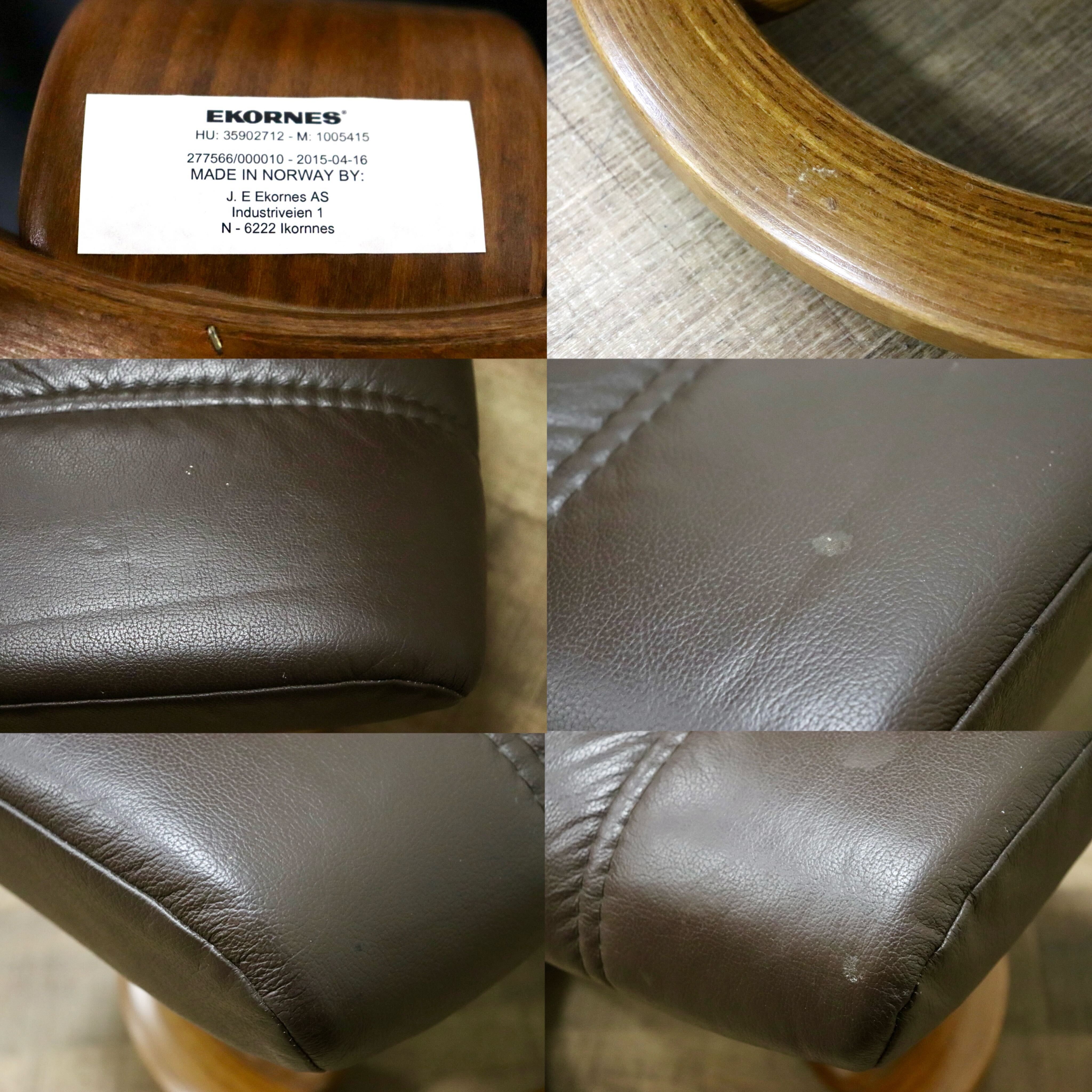 GMHK203○EKORNES / エコーネス オットマン フットスツール 腰掛け 足置き 本革 ブラウン 北欧 ノルウェー