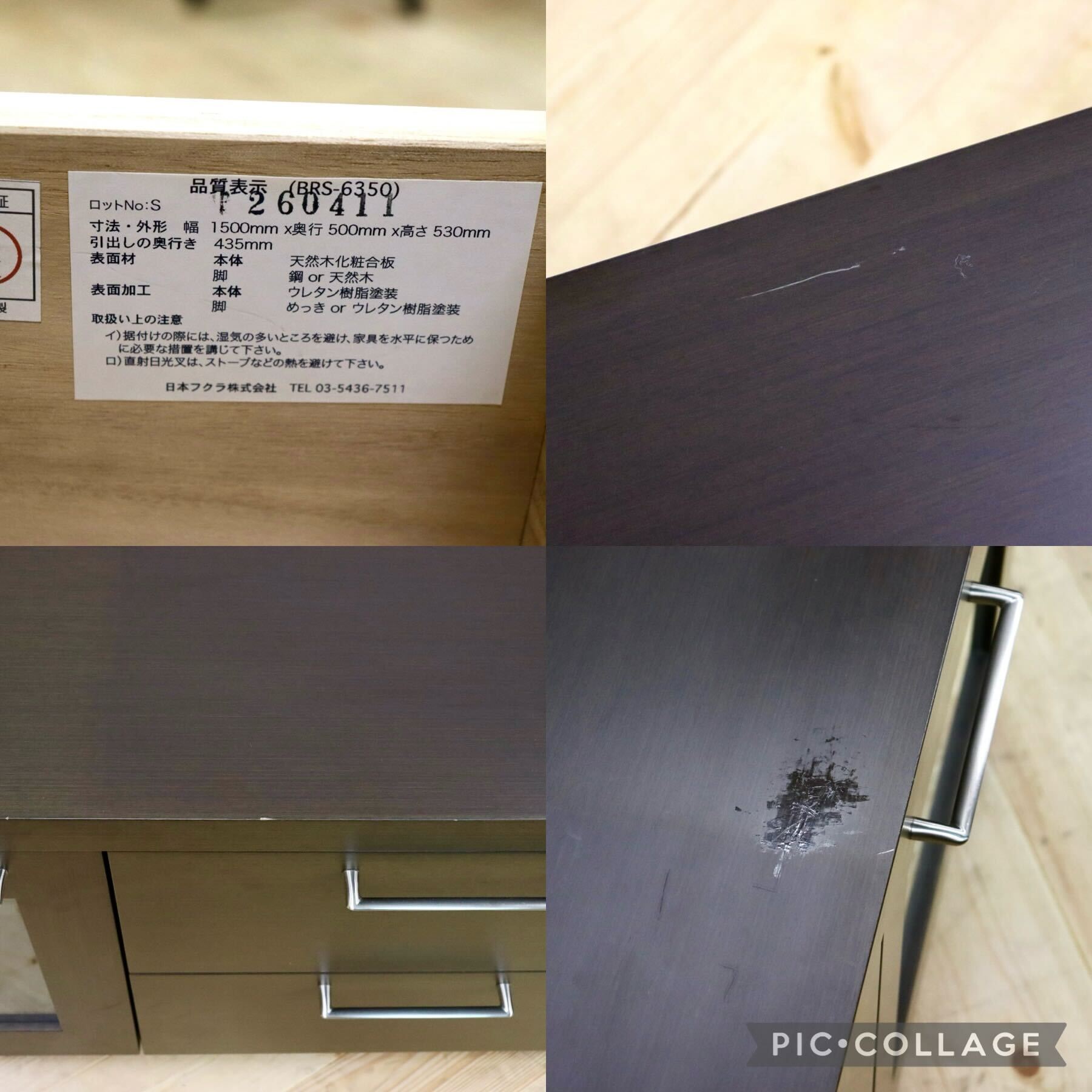 GMHK101○HUKLA / フクラ BRS6350 TVボード AVボード ローボード リビング収納 スタイリッシュ モダン 定価約16万