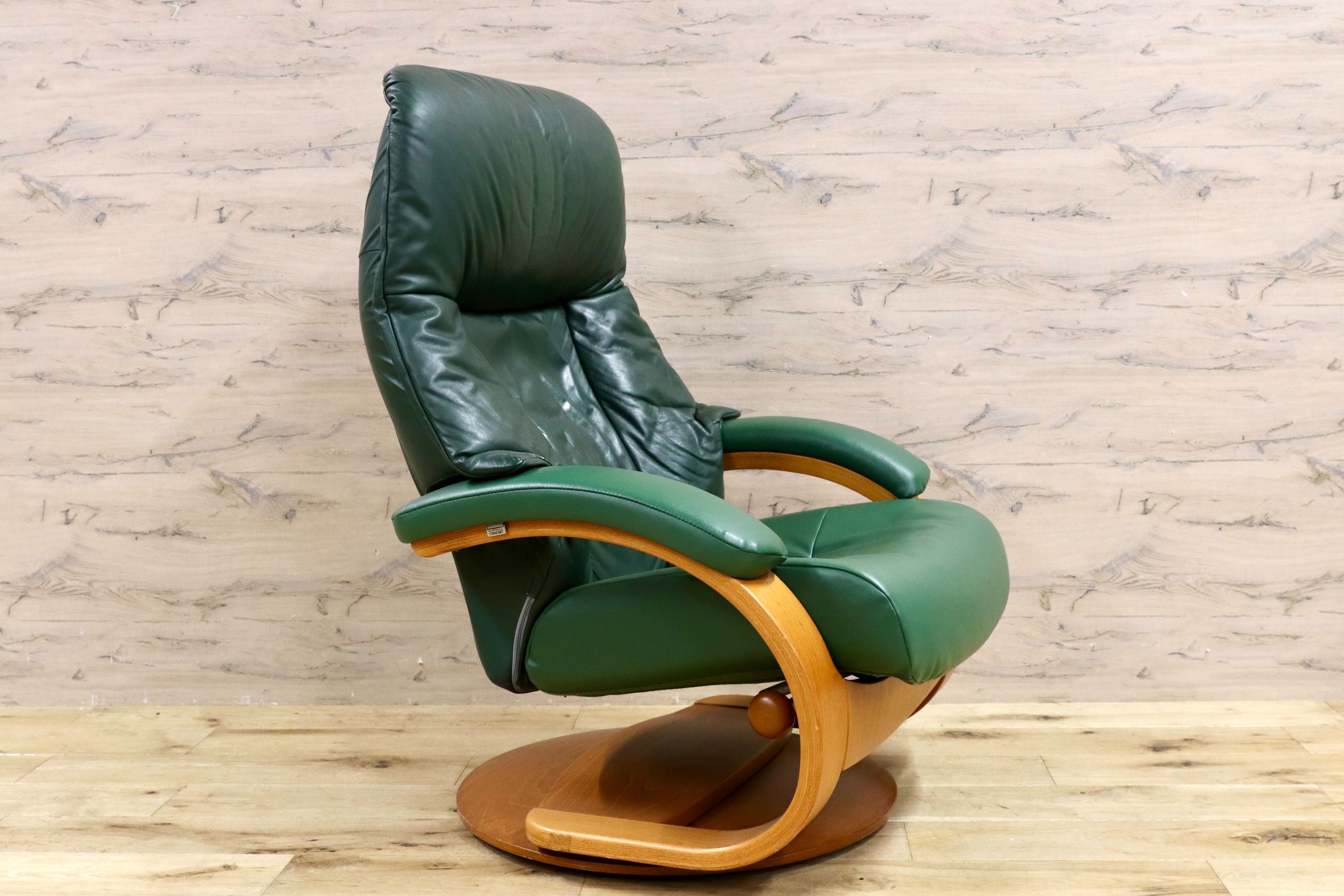 GMHS212○NORTHERN COMFORT / ノーザンコンフォート 北欧ヴィンテージ リクライニングチェア シングルソファ グリーン ※訳あり