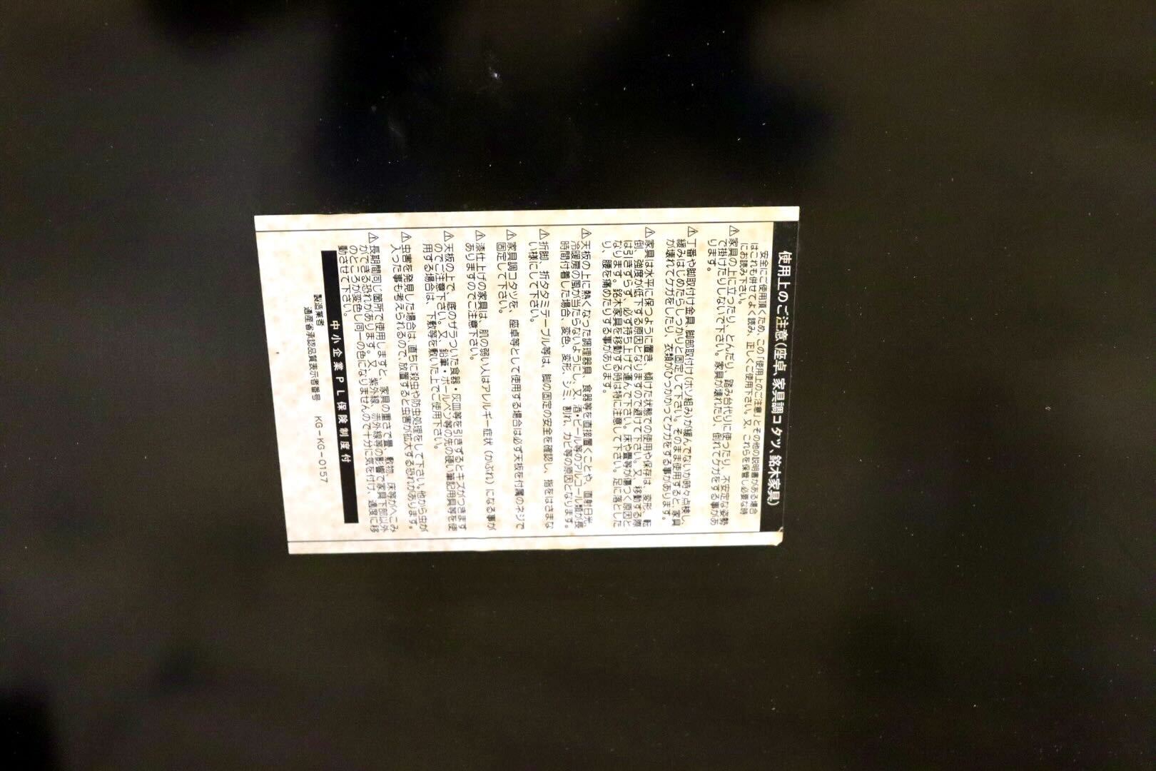 GMHN112○モリシゲ / MORISHIGE 座卓 ローテーブル 座敷机 ちゃぶ台 漆塗り 和モダン 和室 座敷 古民家 昭和レトロ アンティーク